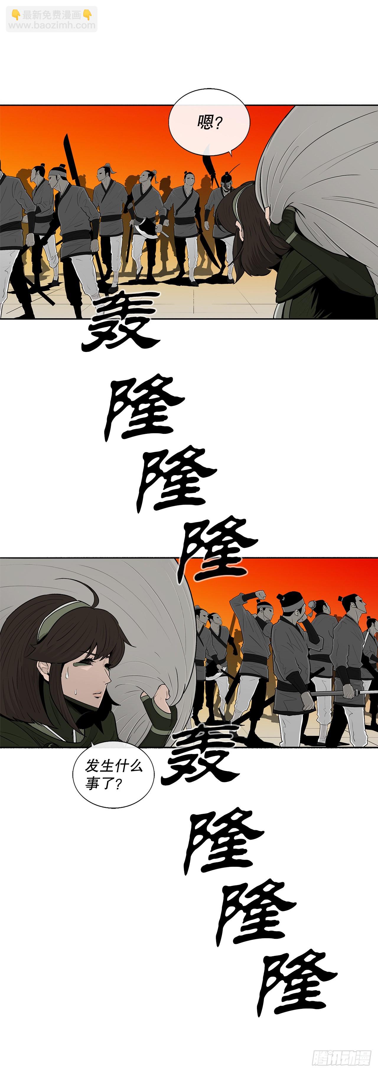 117.对峙21