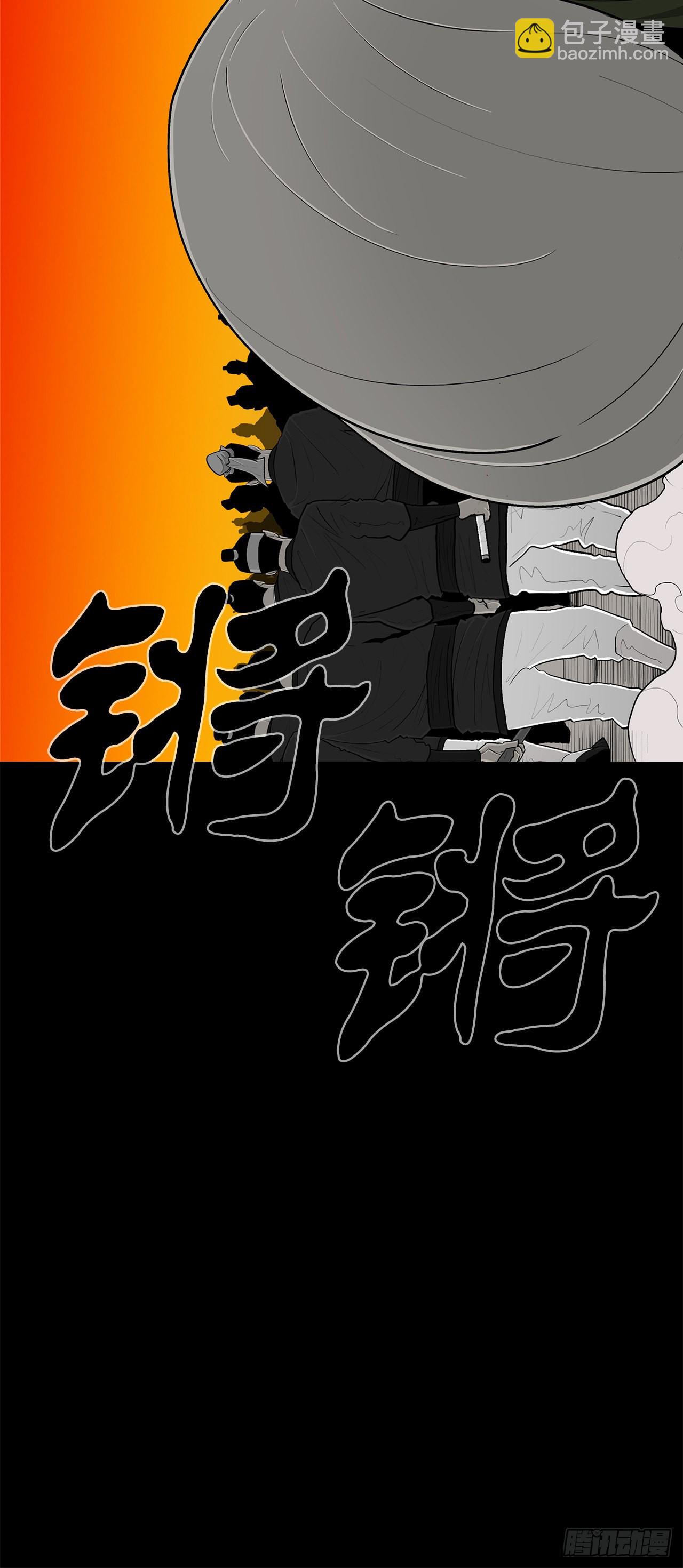 117.对峙23