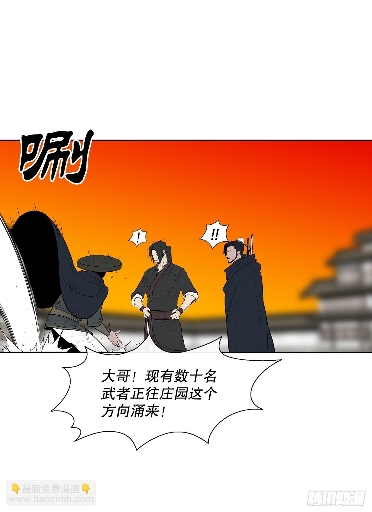 117.对峙26