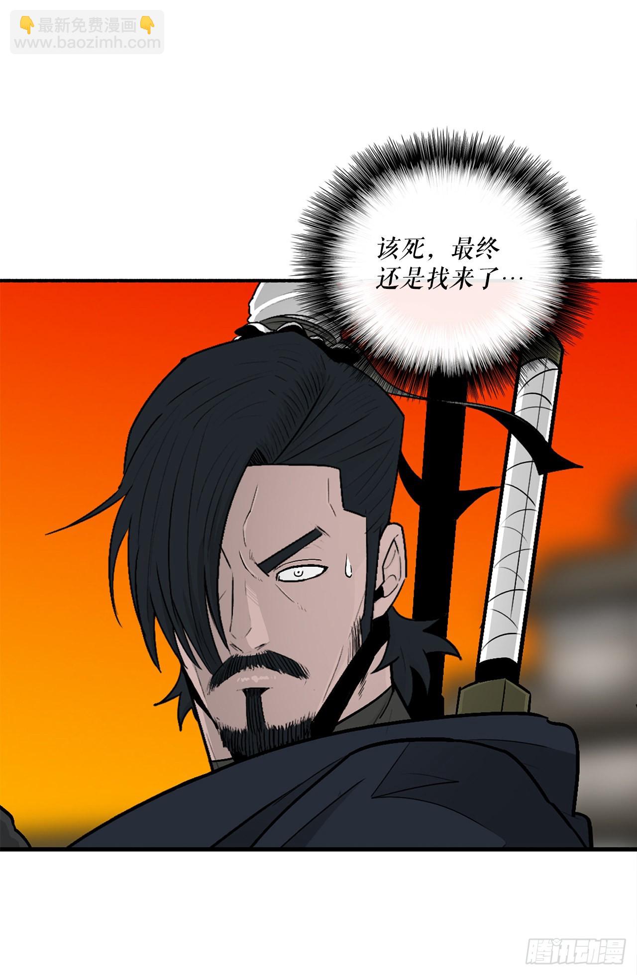 117.对峙29