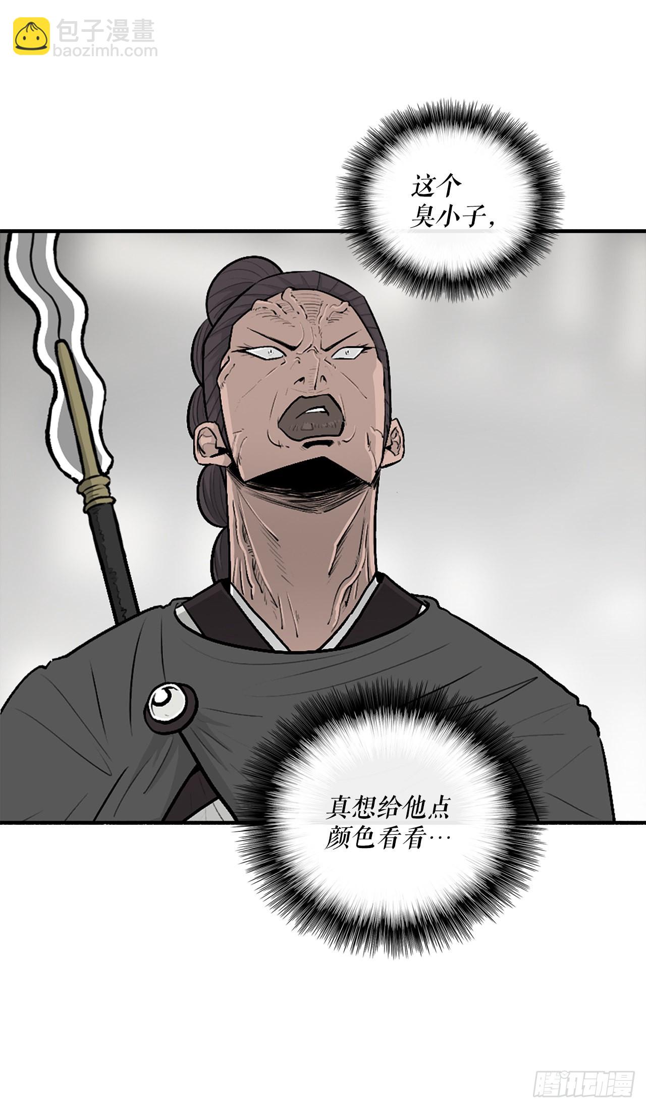 117.对峙3