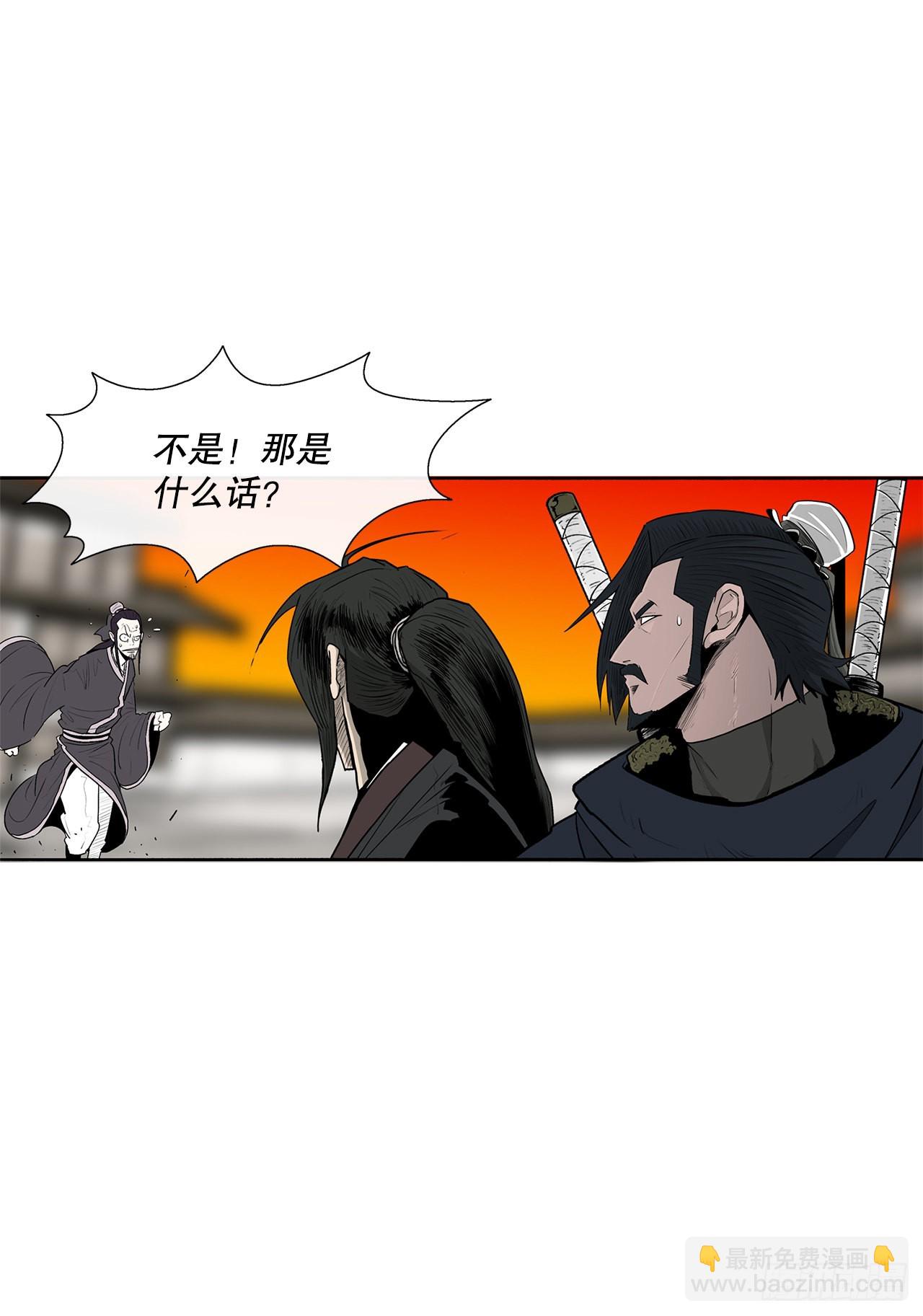 117.对峙31