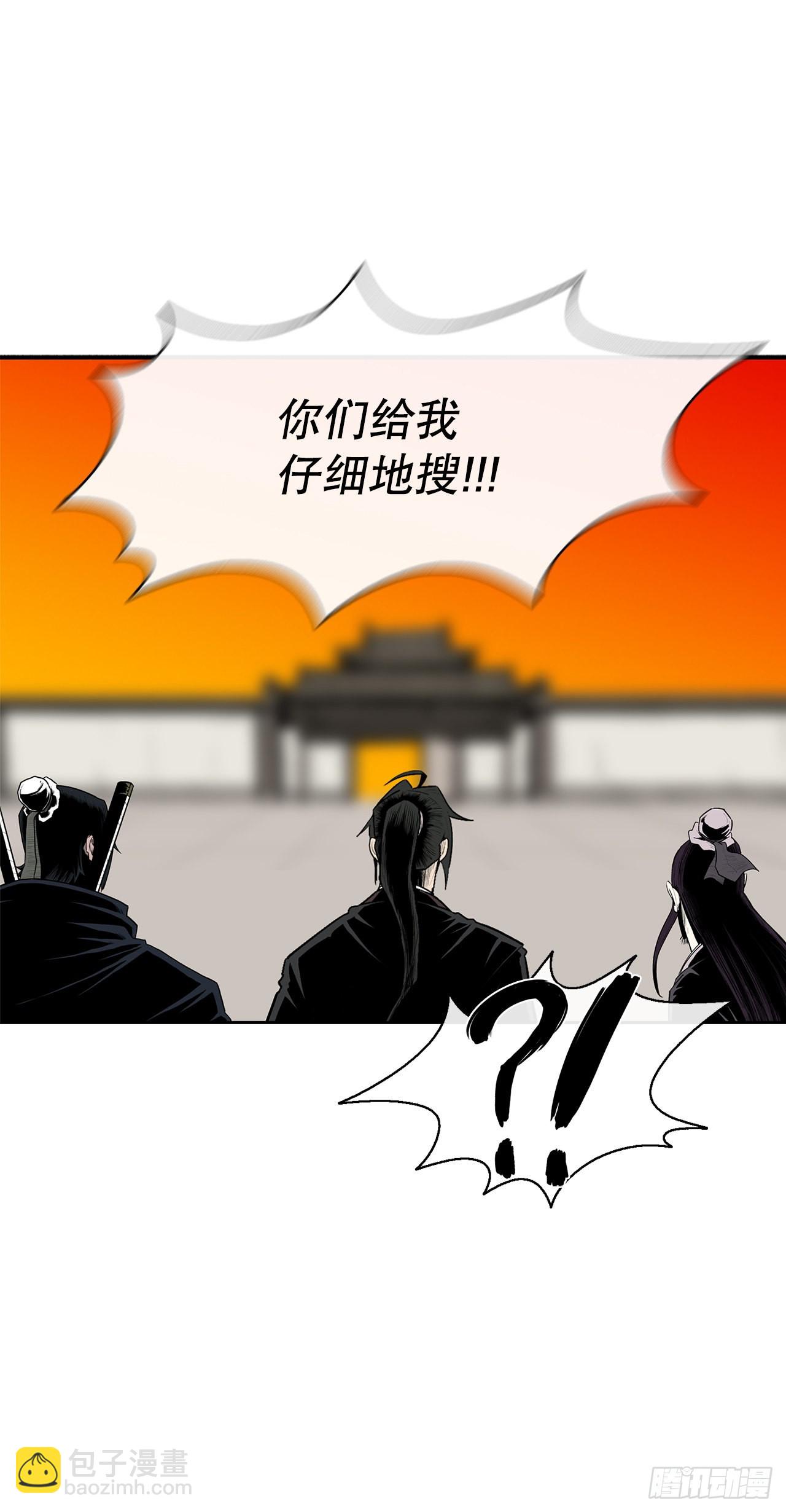 117.对峙32