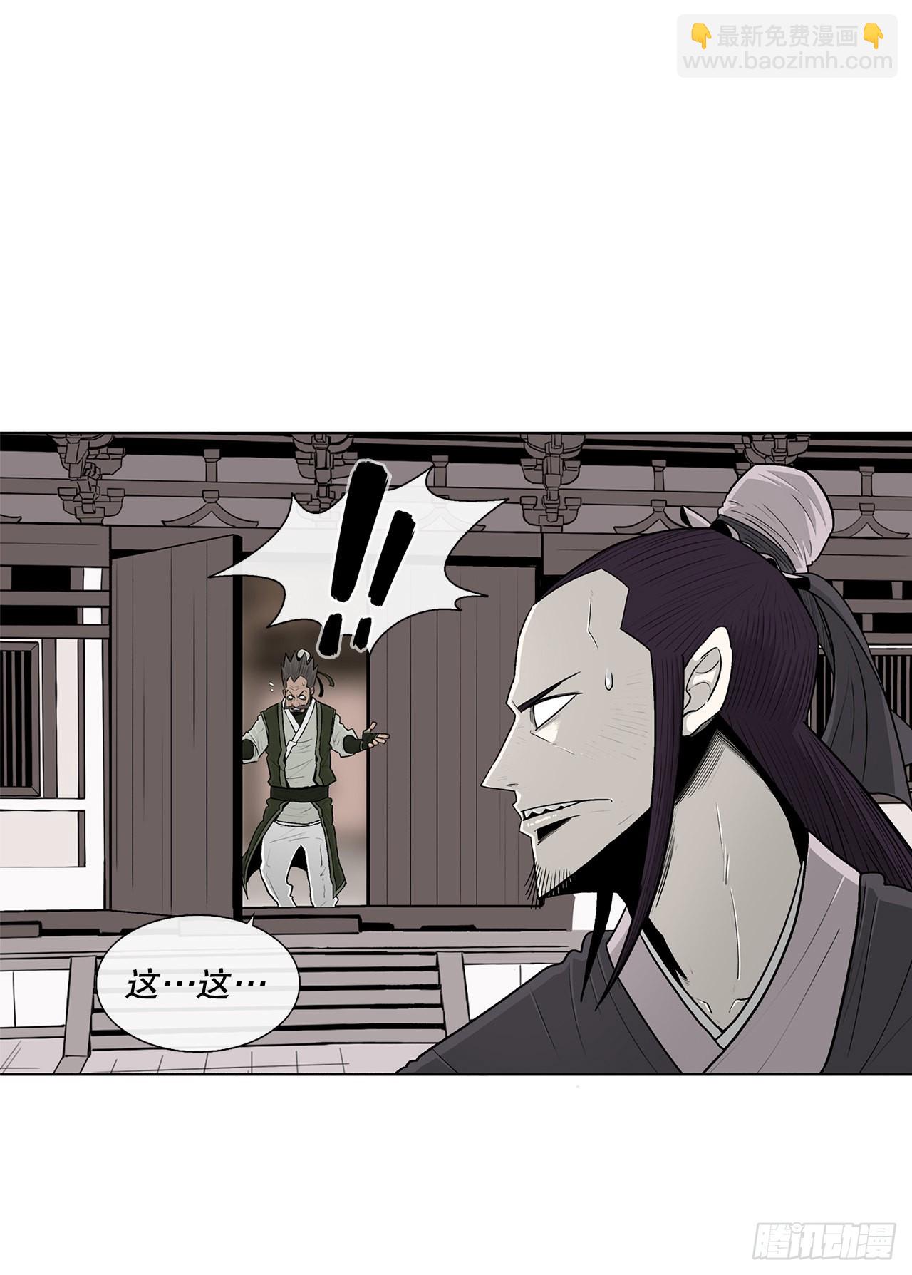 117.对峙34