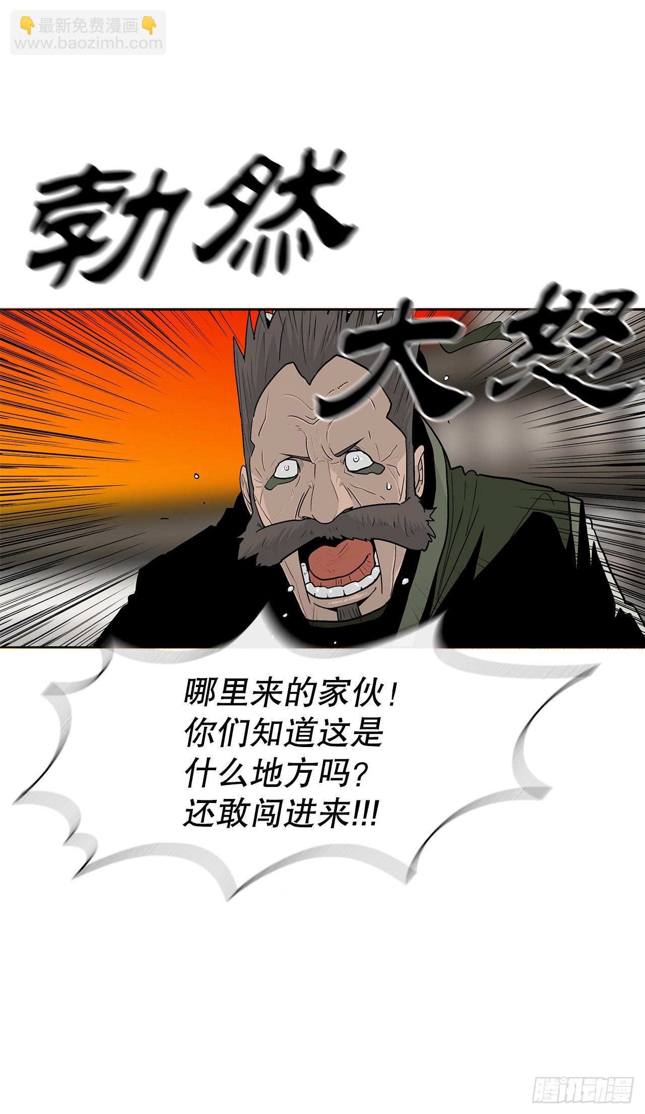 117.对峙35