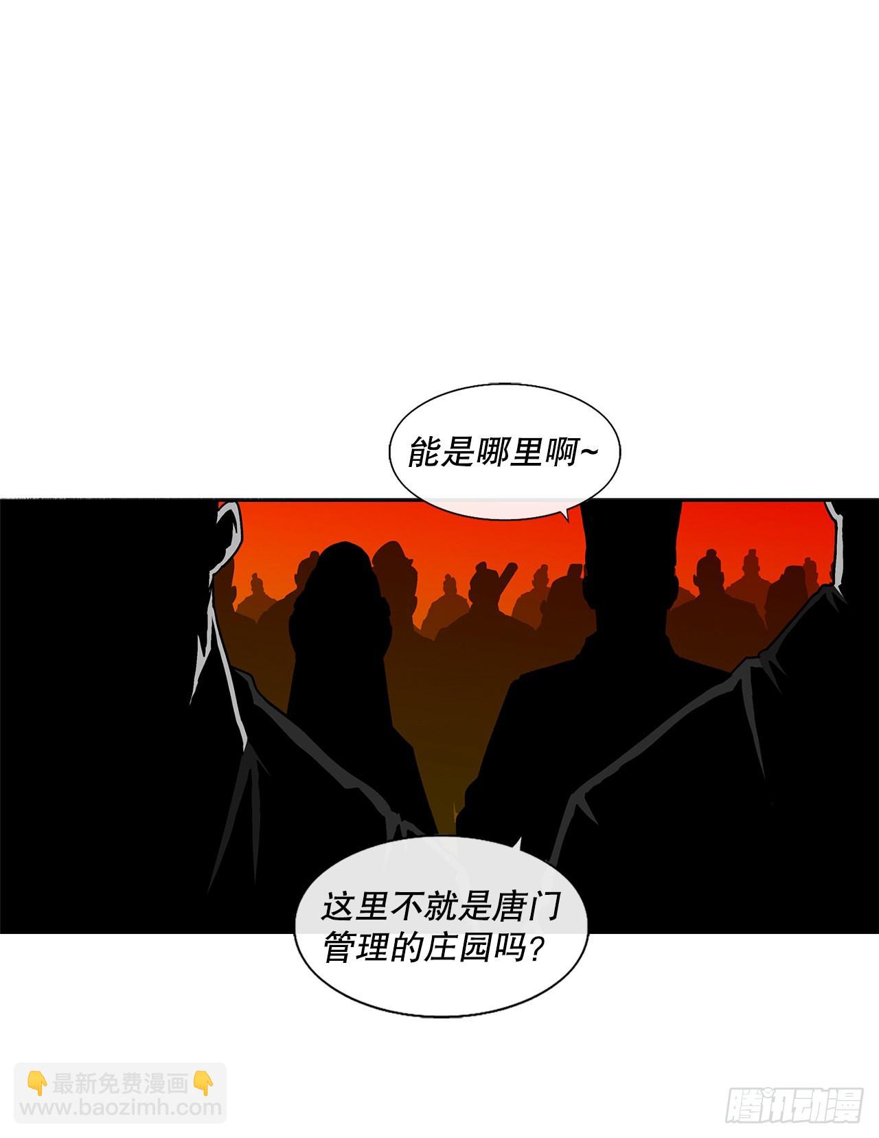 117.对峙36