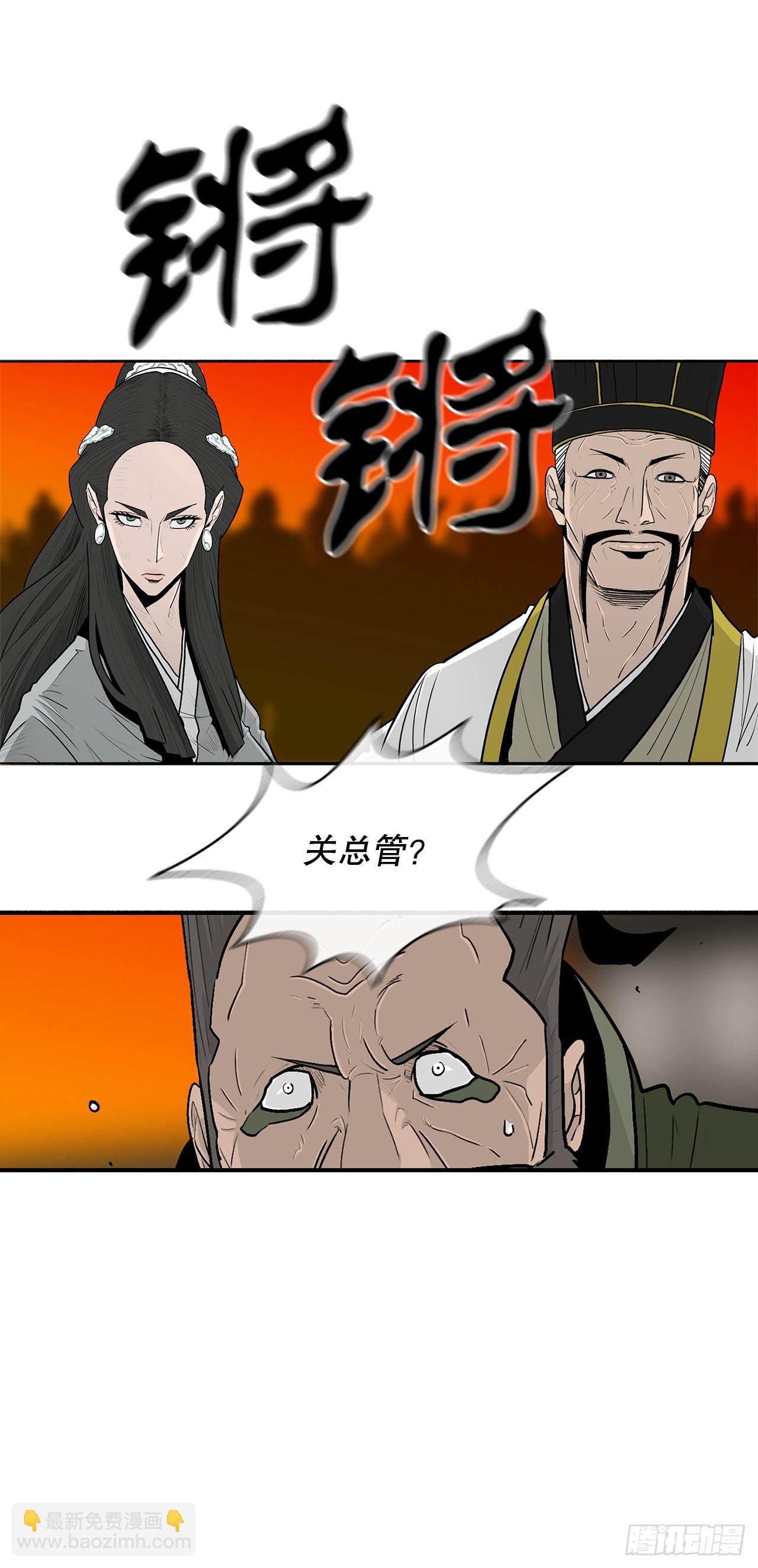 117.对峙37