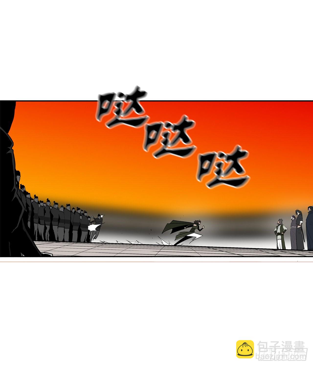 117.对峙38