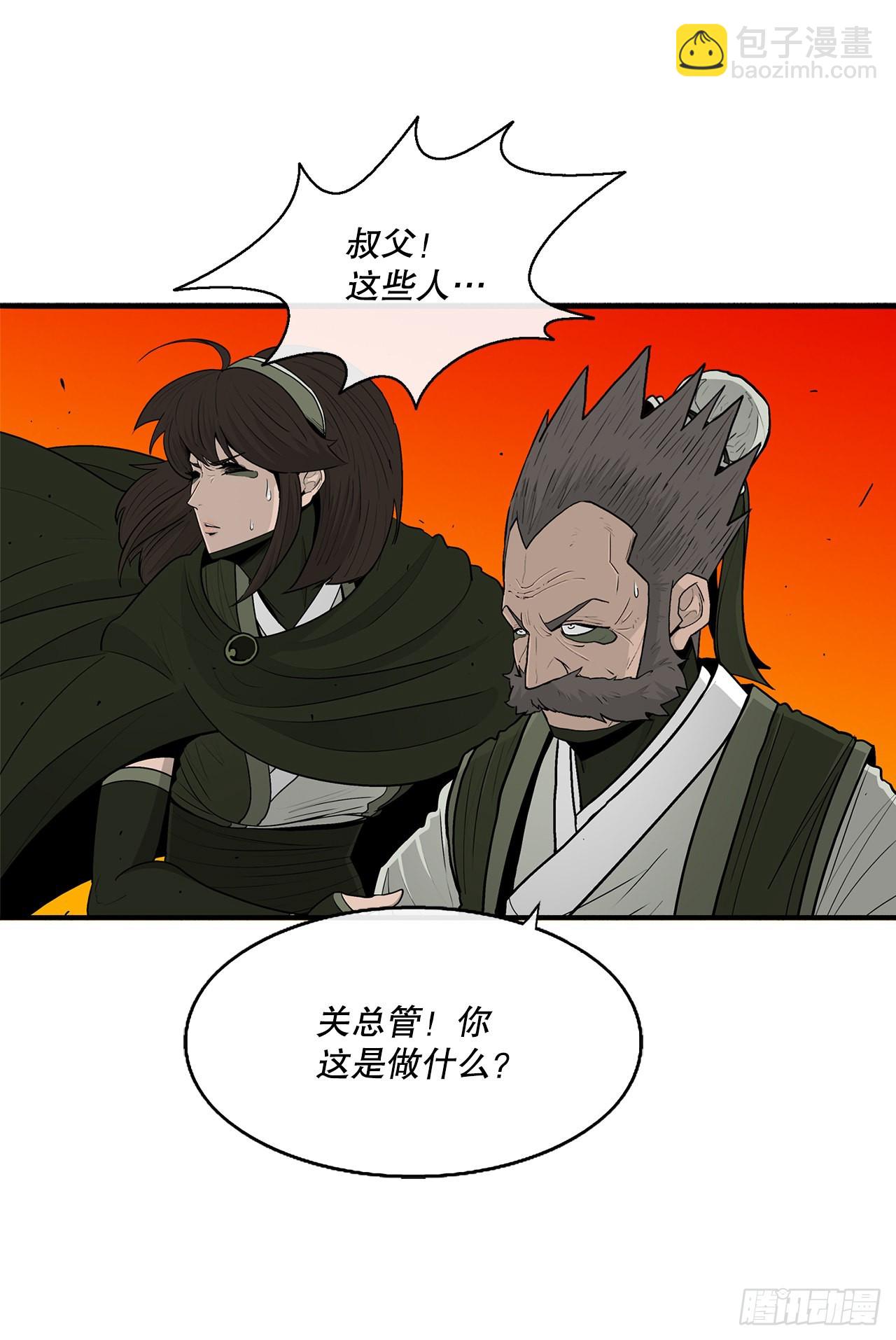117.对峙39
