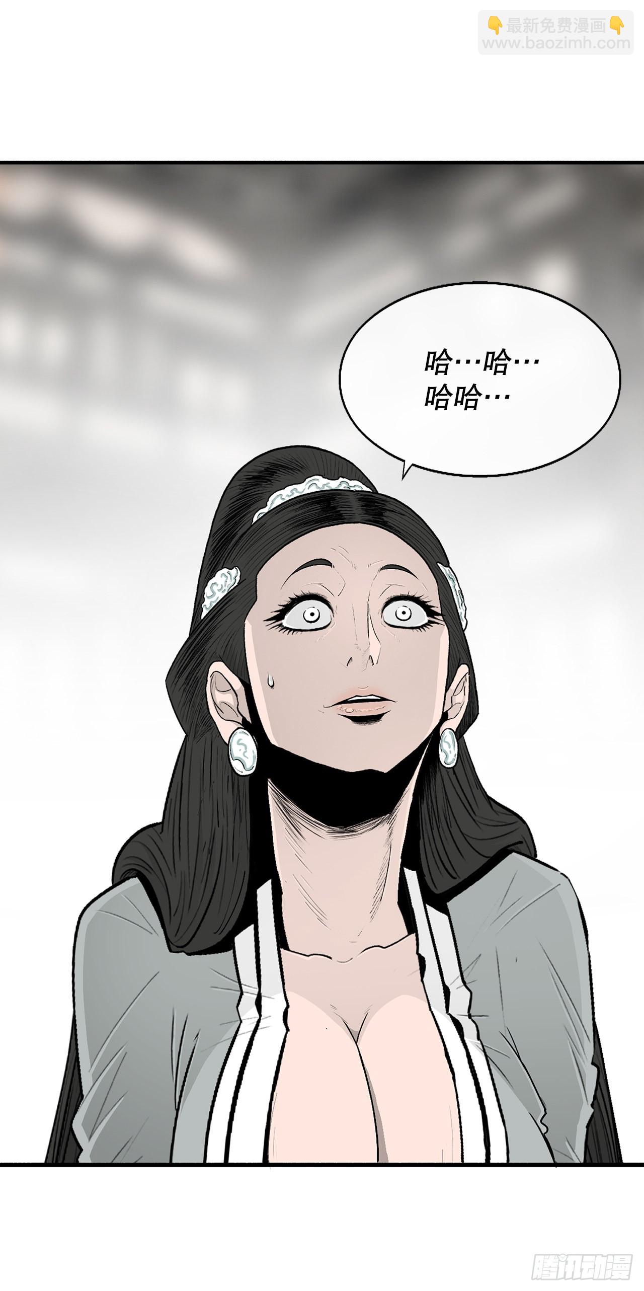 117.对峙4