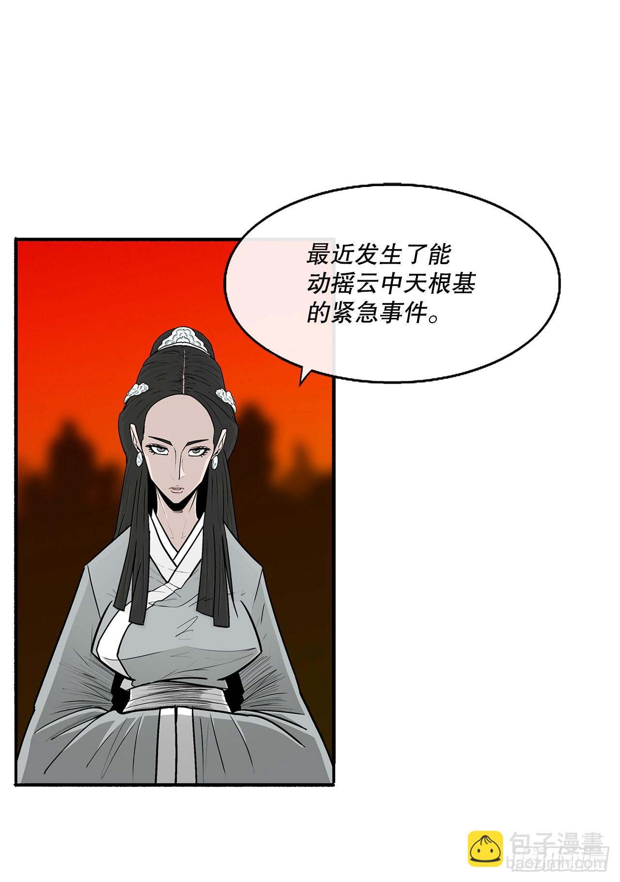 117.对峙40