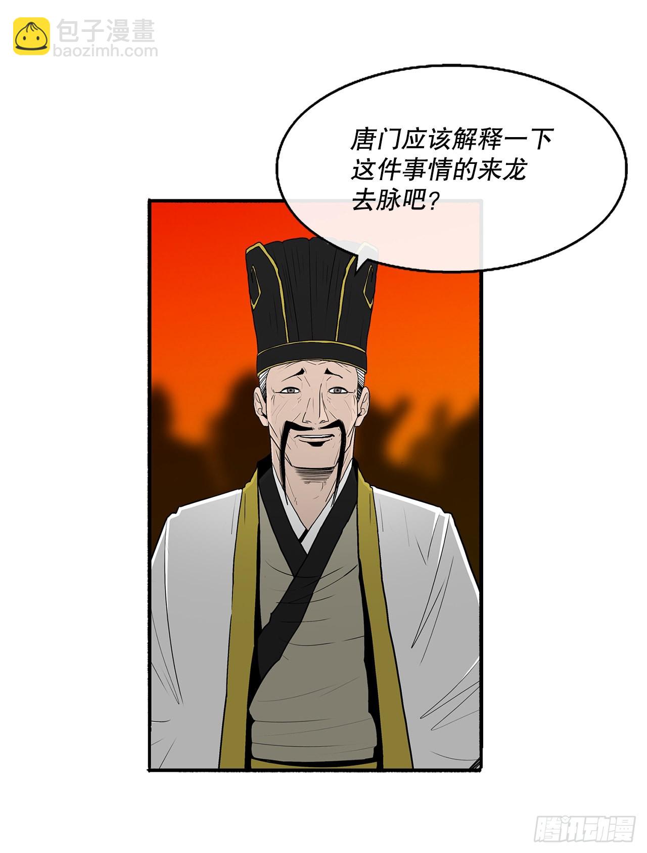 117.对峙41
