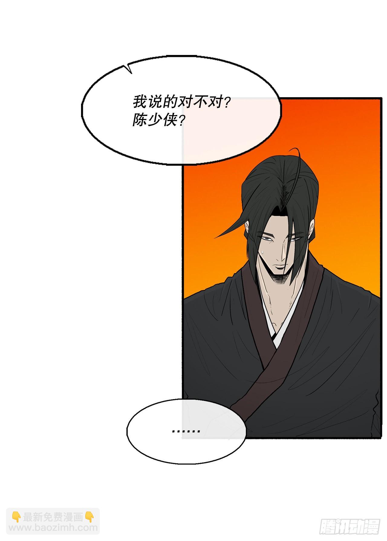 117.对峙42