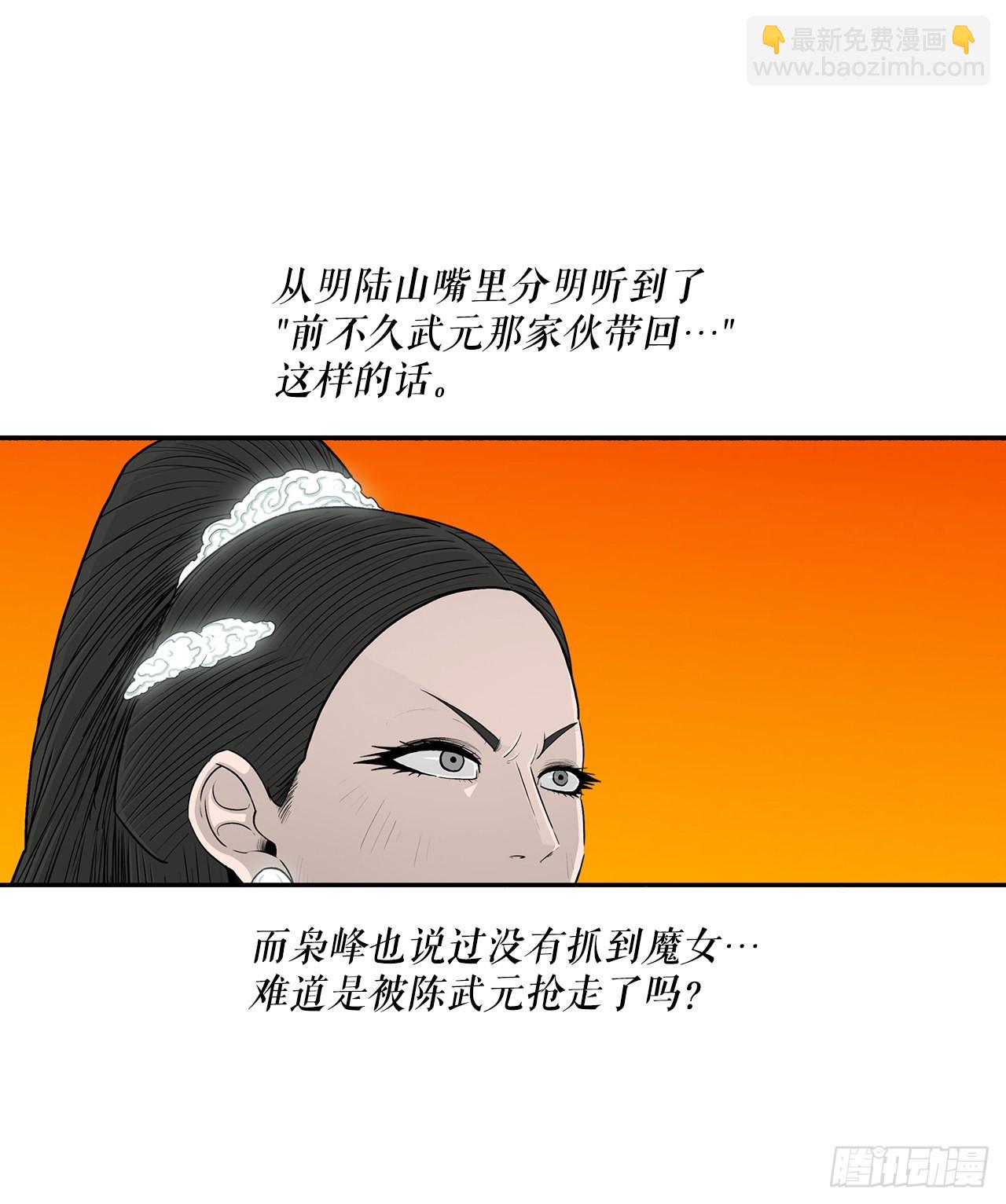 117.对峙43