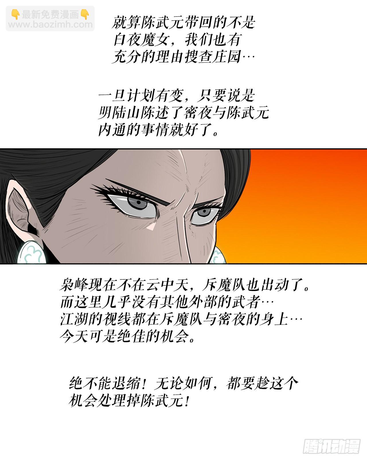 117.对峙44
