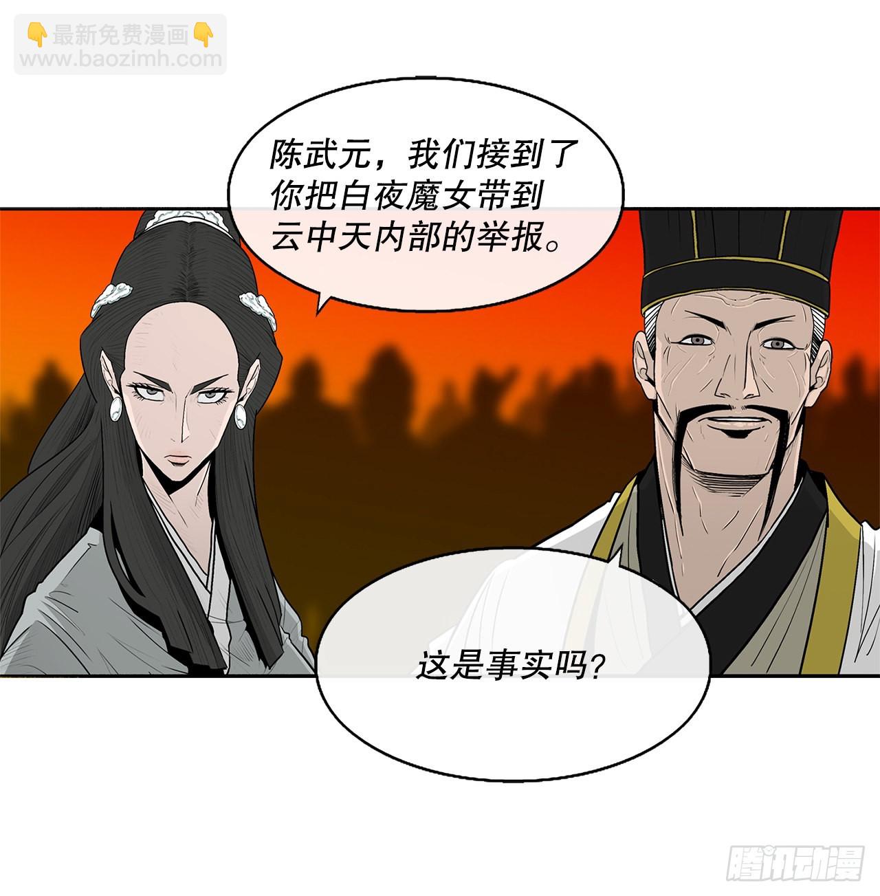 117.对峙45