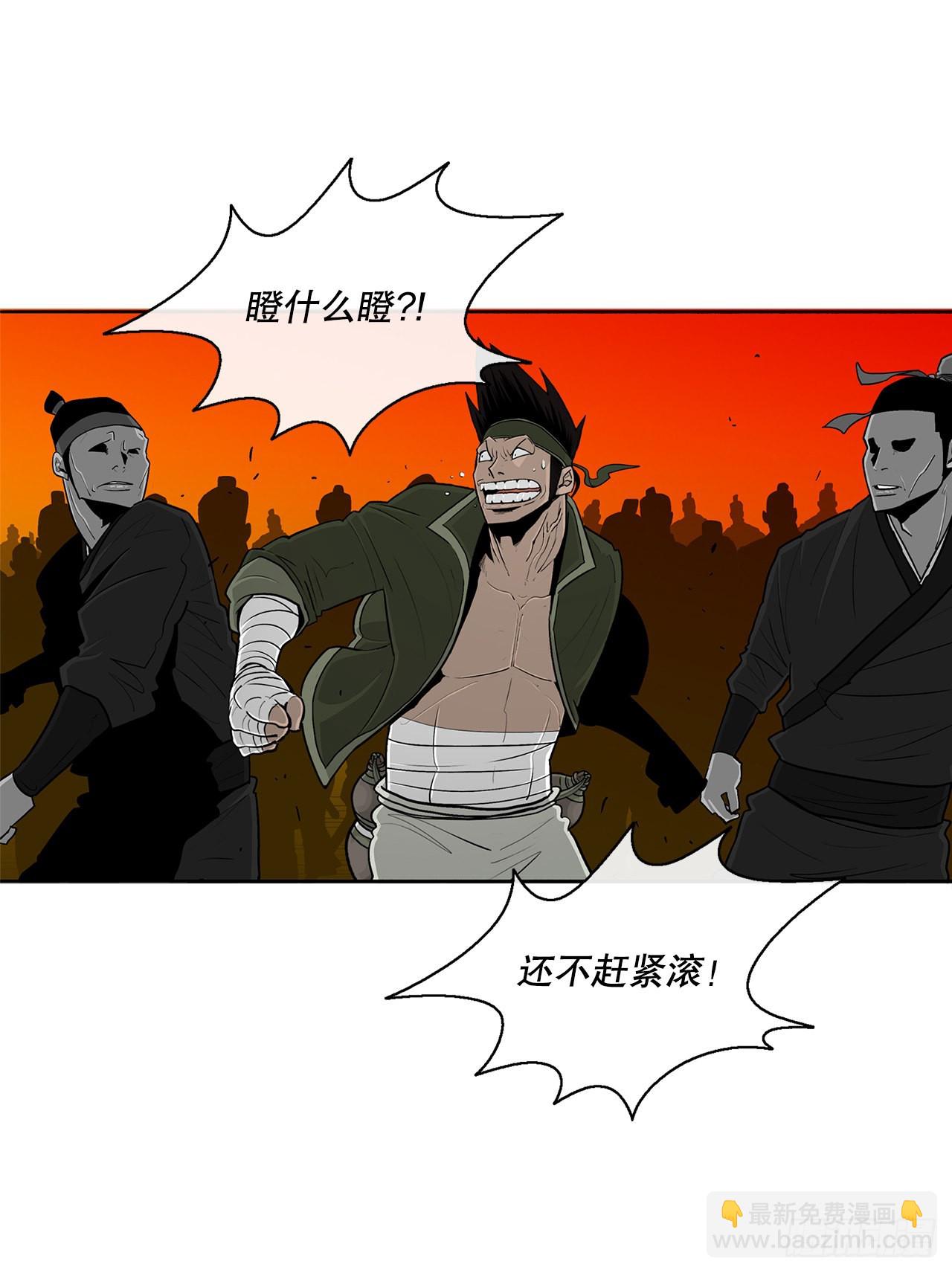 117.对峙49