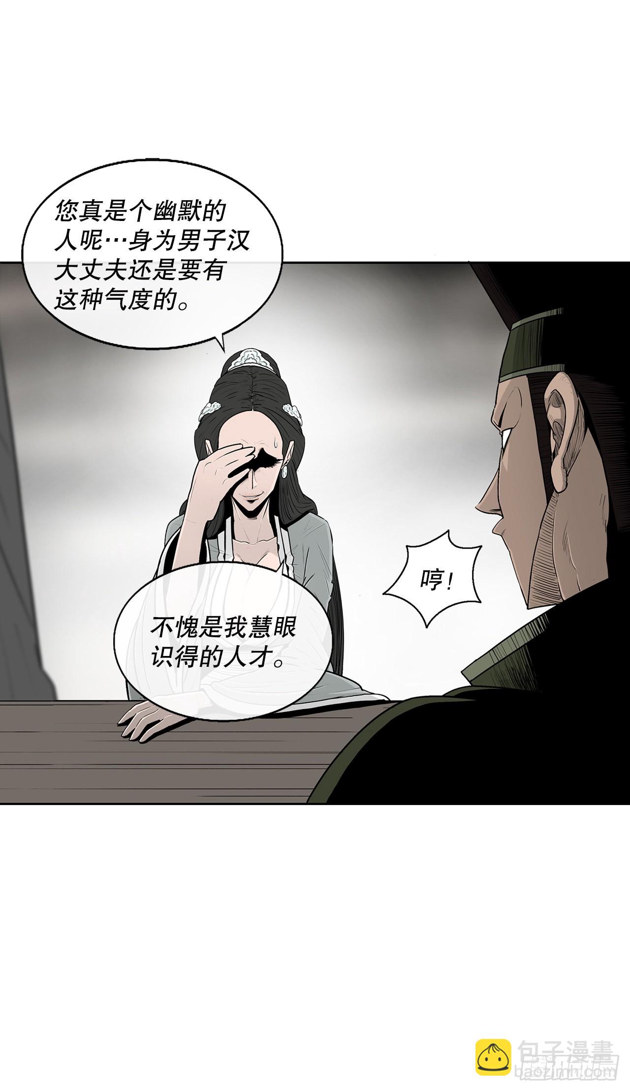 117.对峙5
