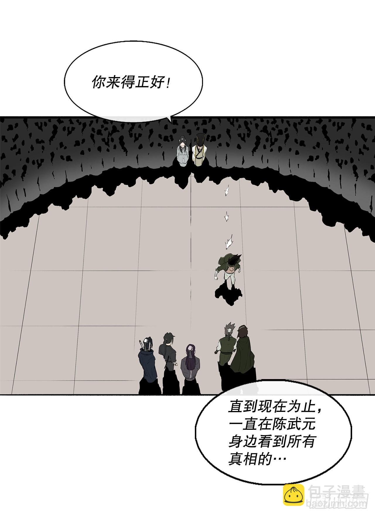 117.对峙54