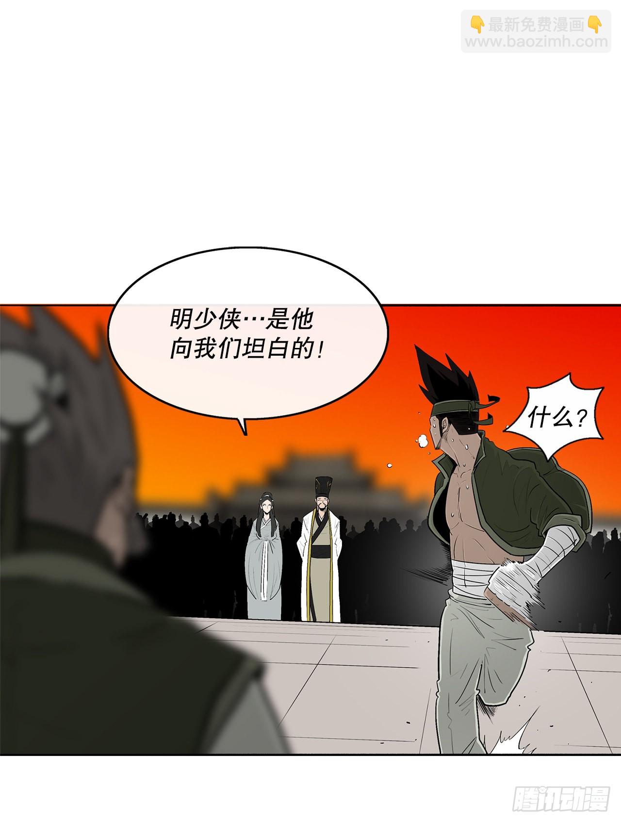 117.对峙55