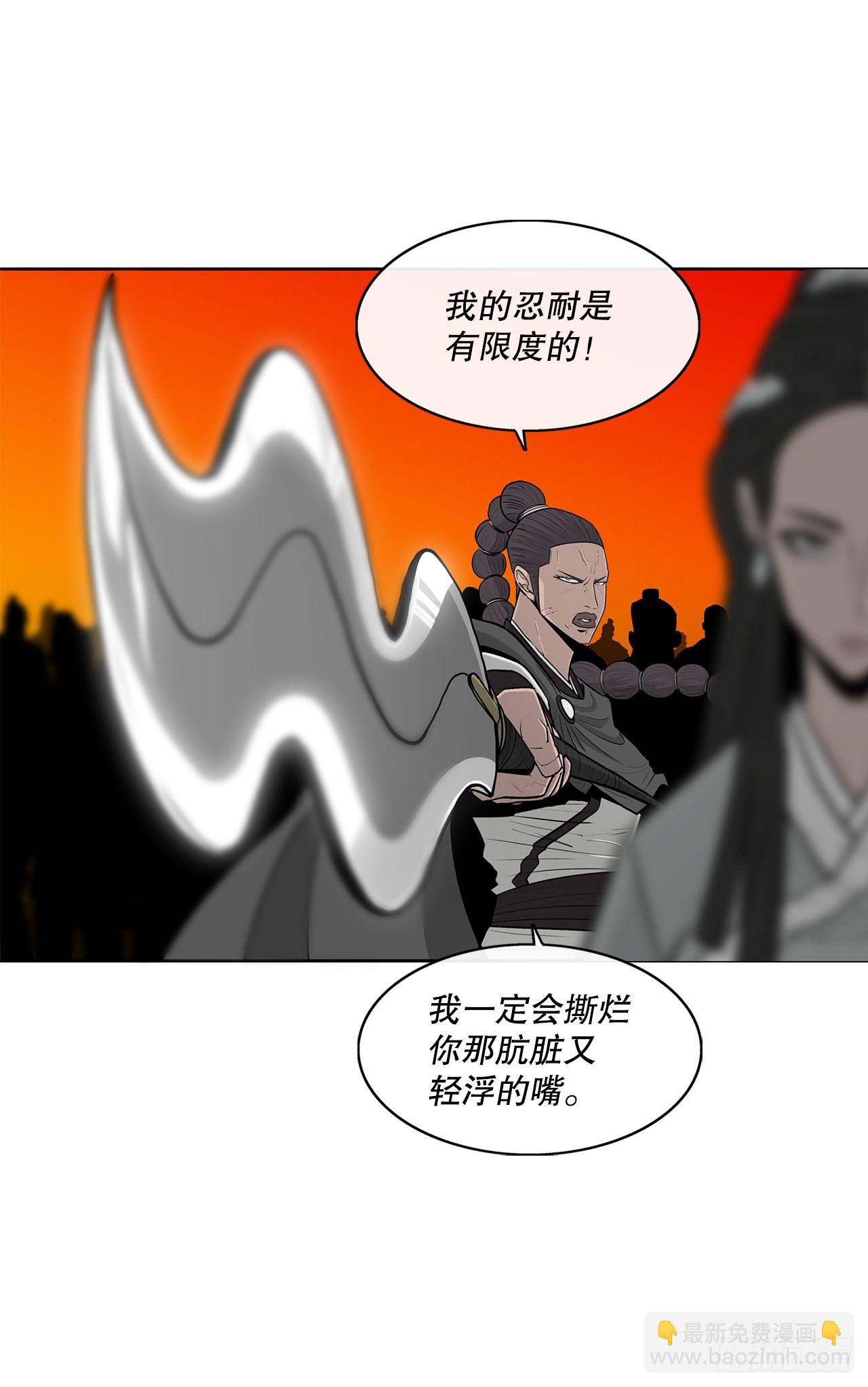 117.对峙57