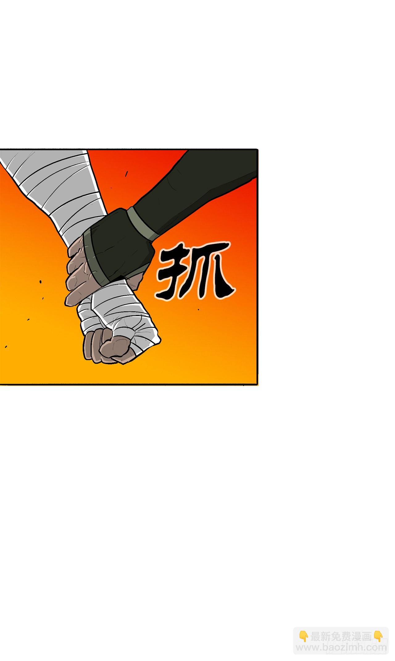 117.对峙59
