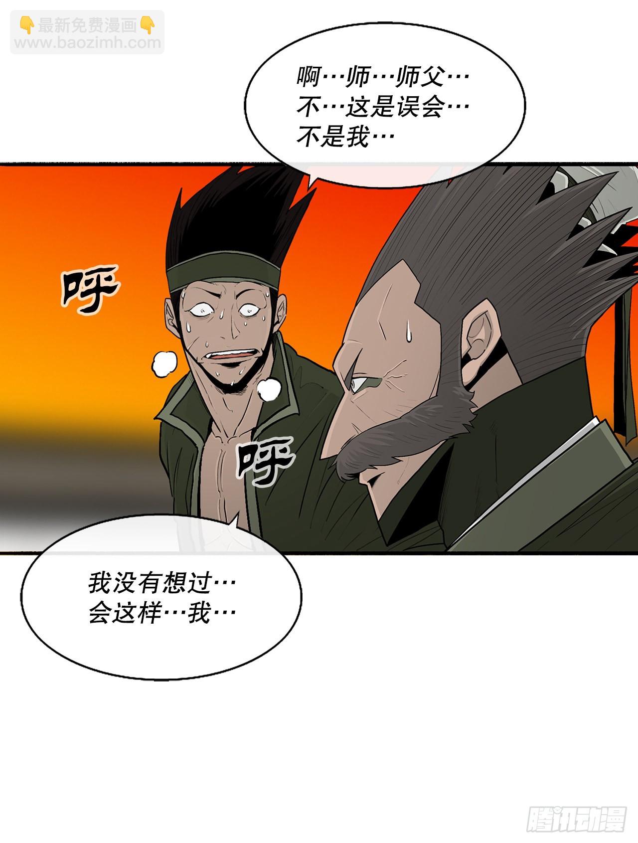 117.对峙60