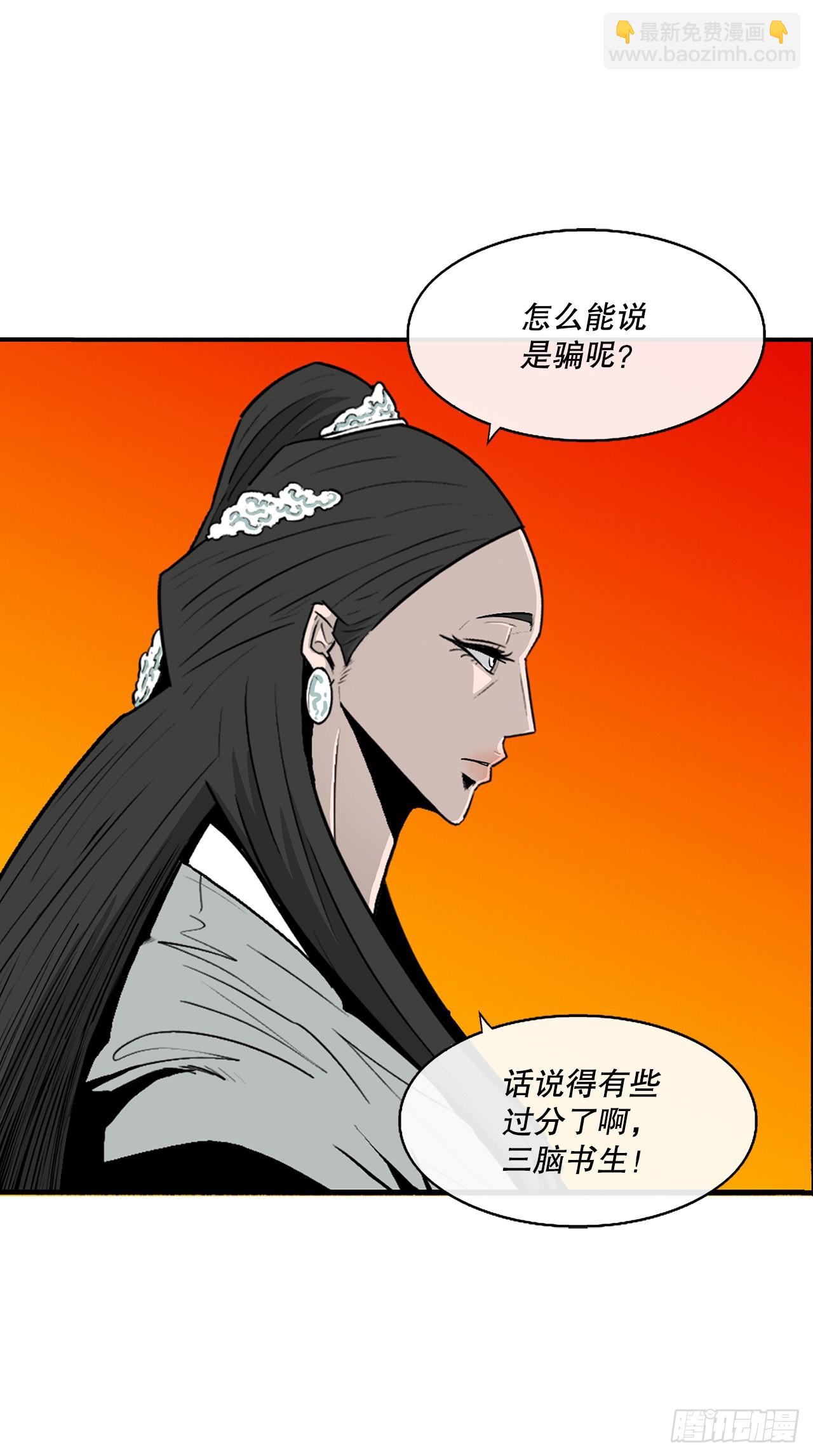 117.对峙62