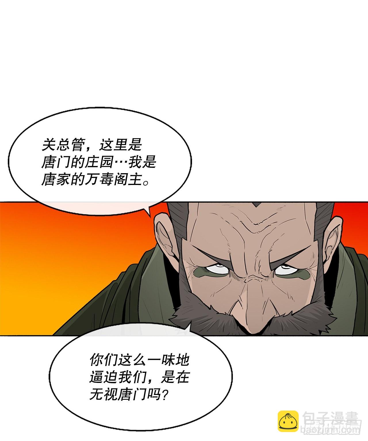 117.对峙64