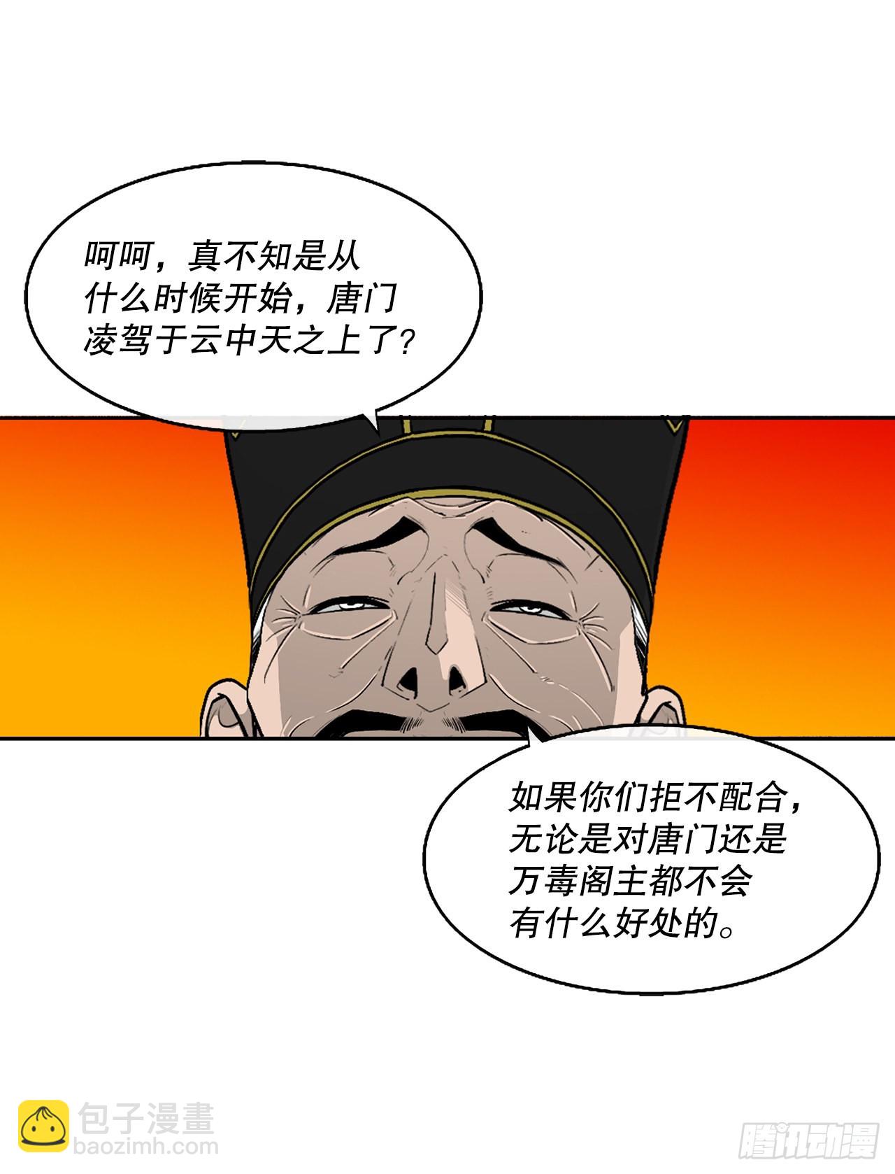 117.对峙65