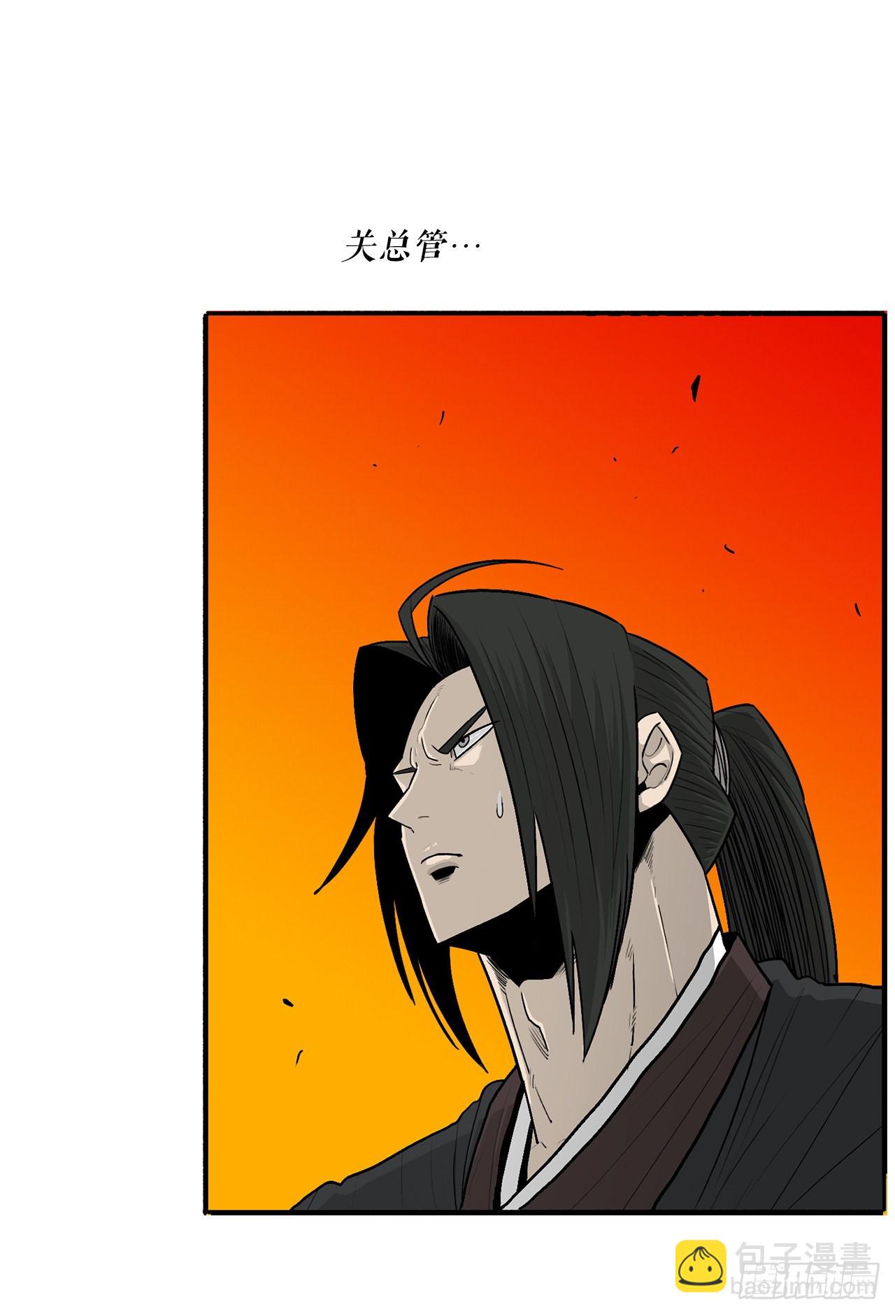 117.对峙68