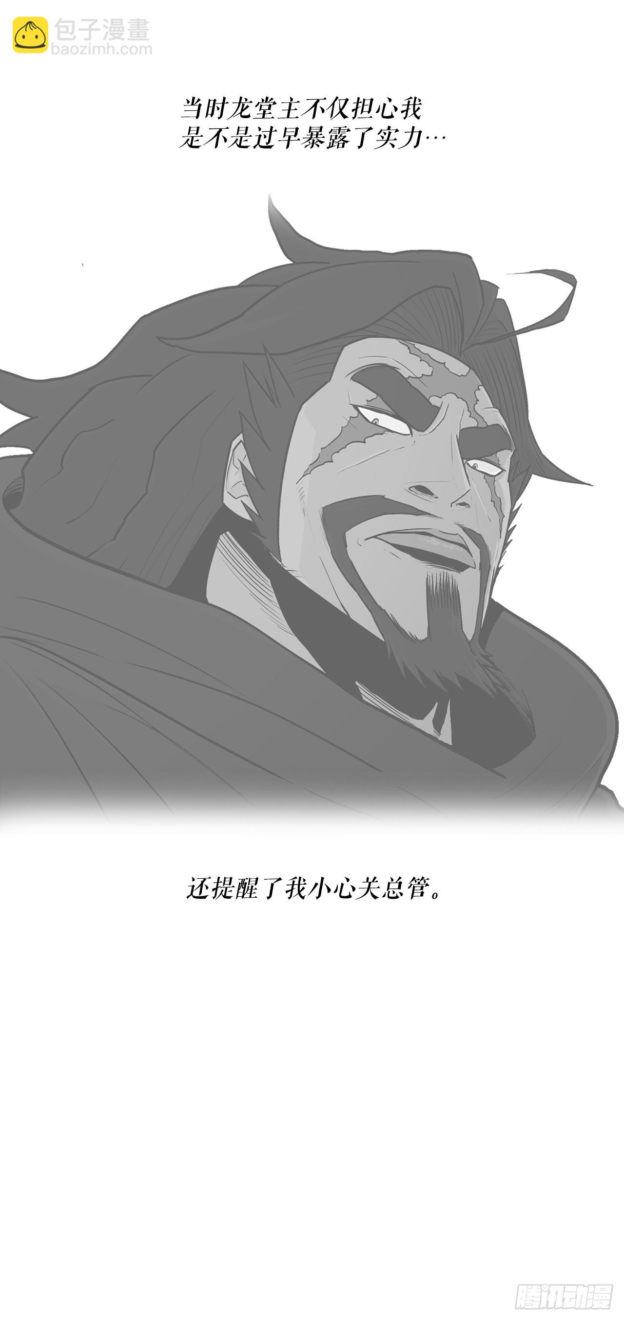 117.对峙69