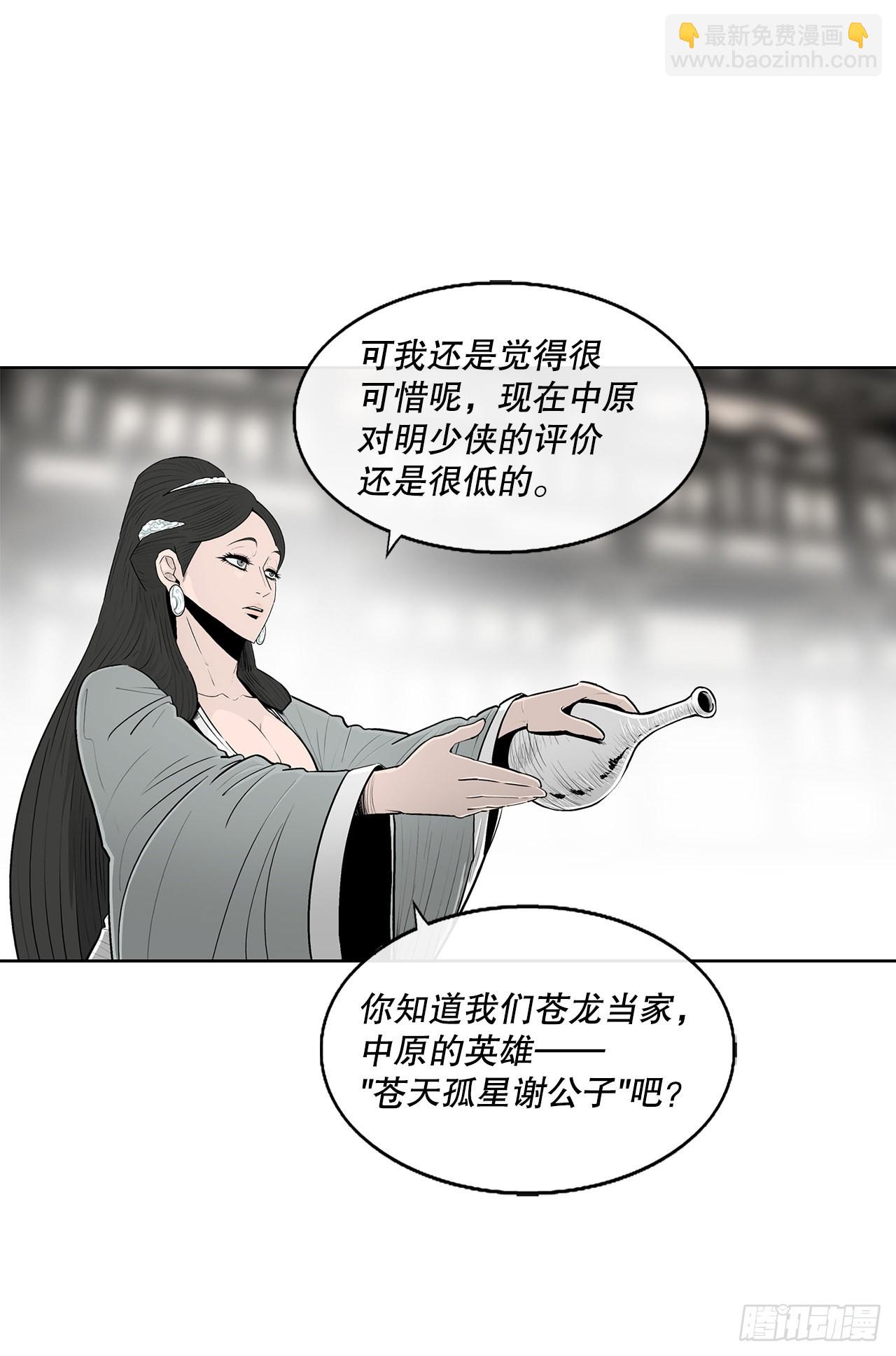 117.对峙7