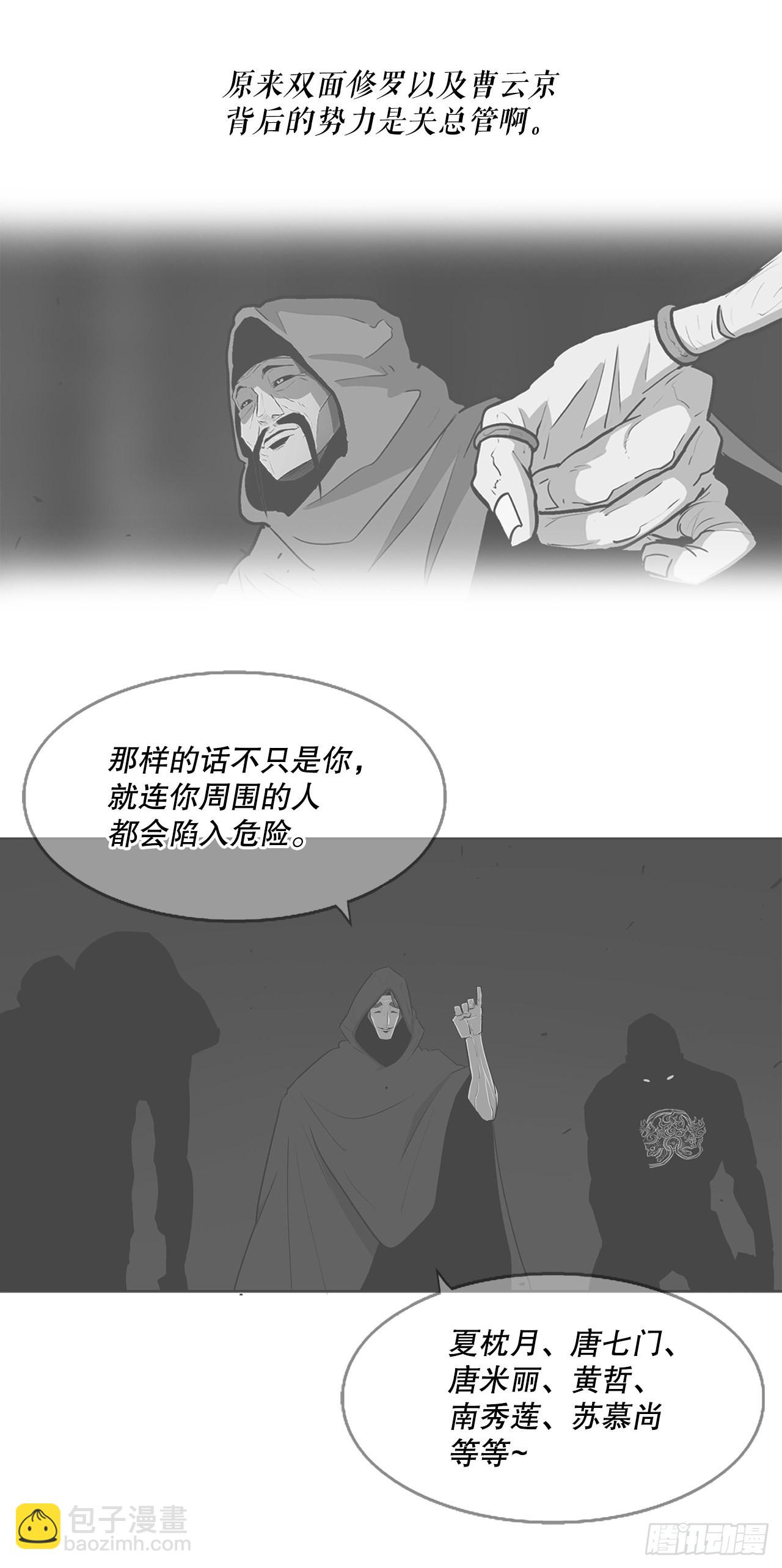 117.对峙71