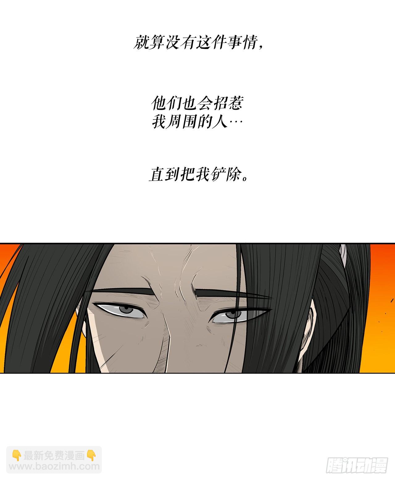 117.对峙72