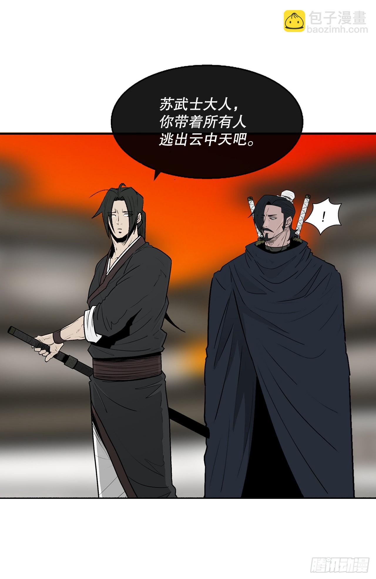 117.对峙73