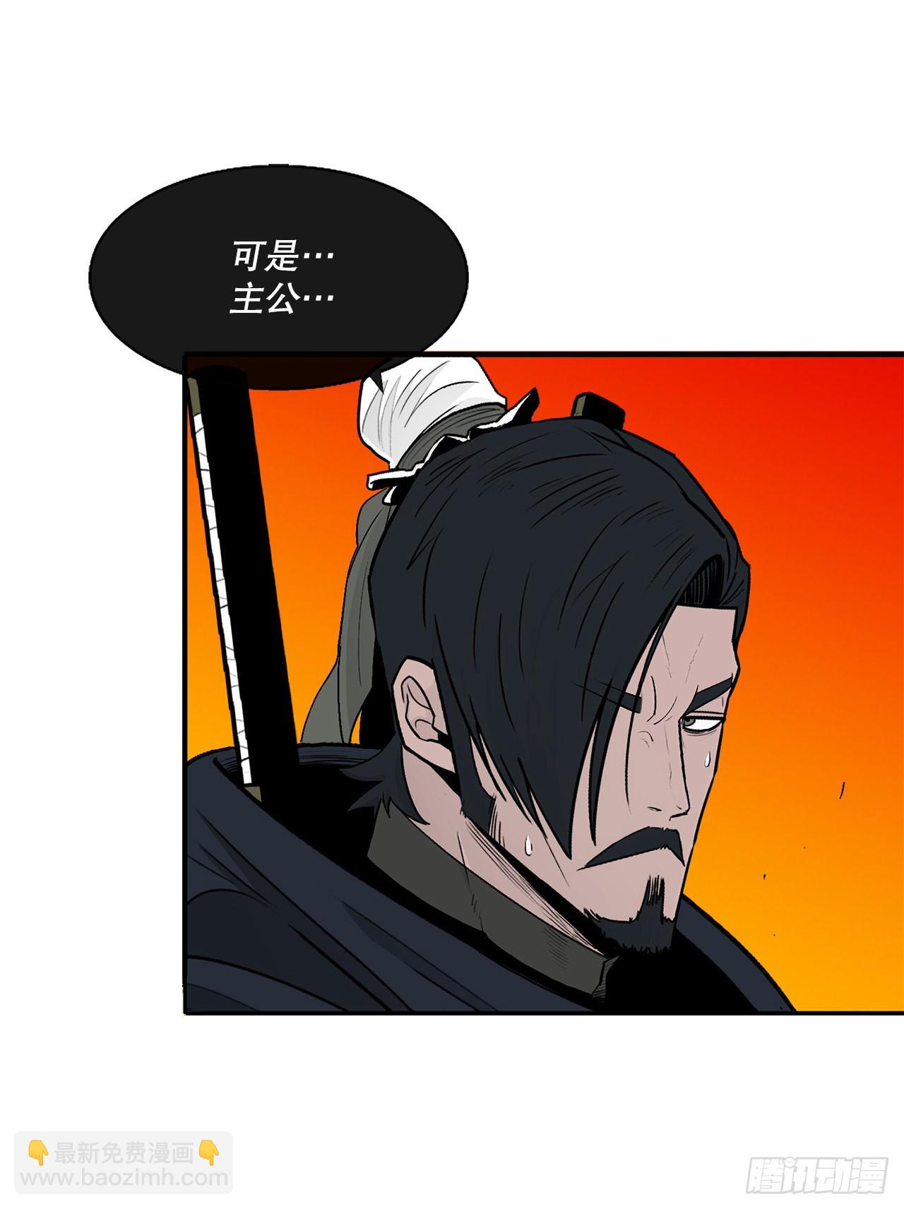 117.对峙74