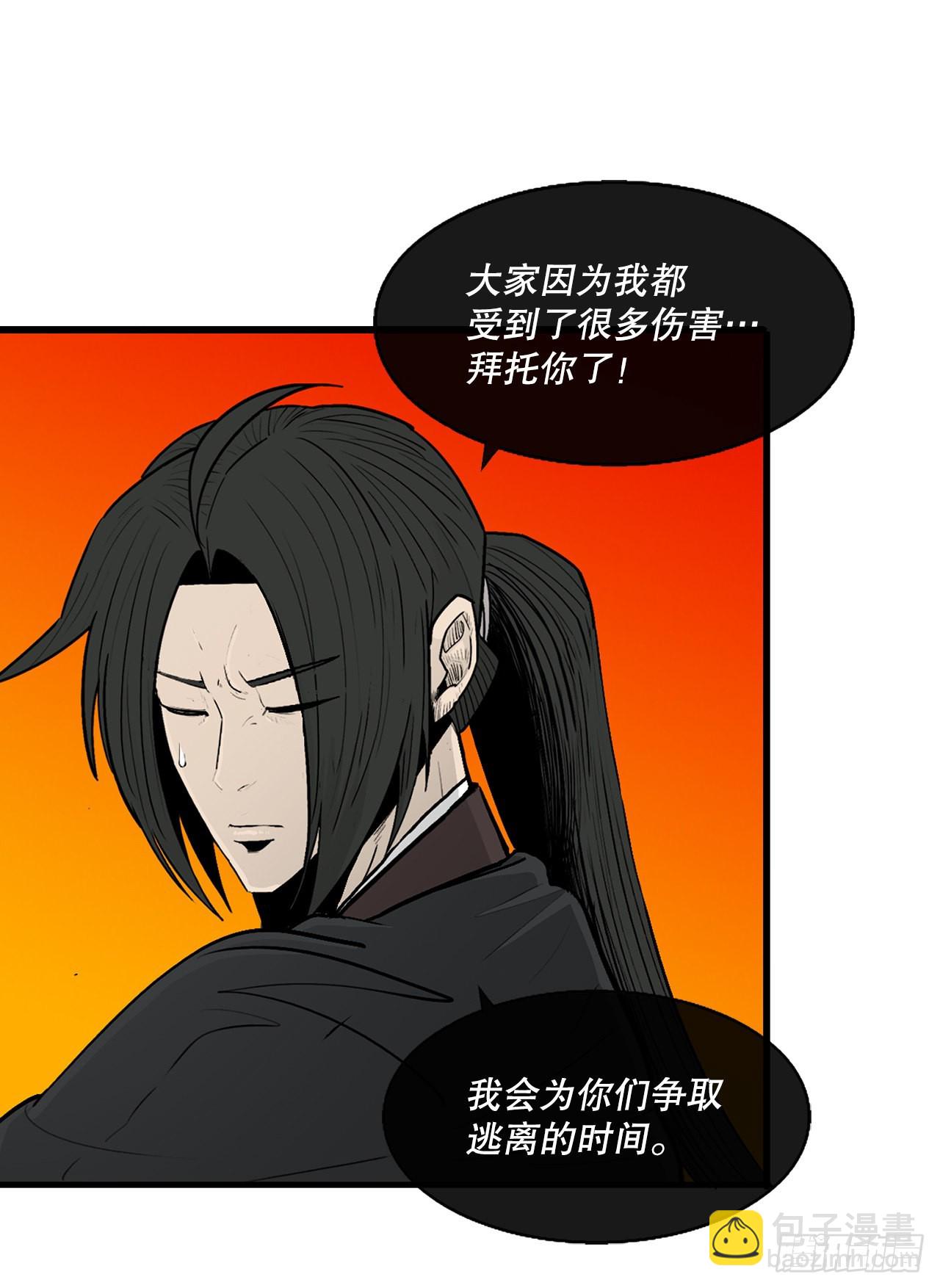 117.对峙75
