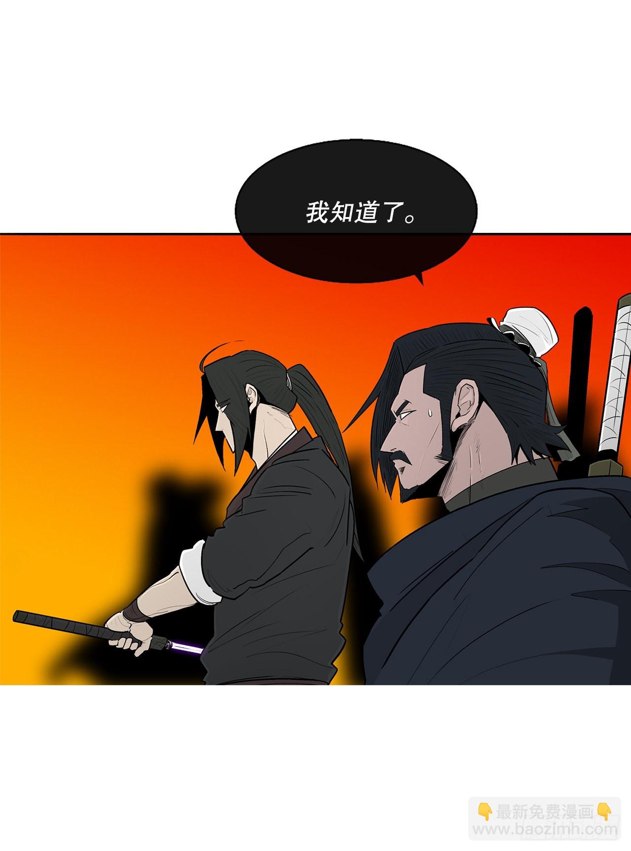 117.对峙76