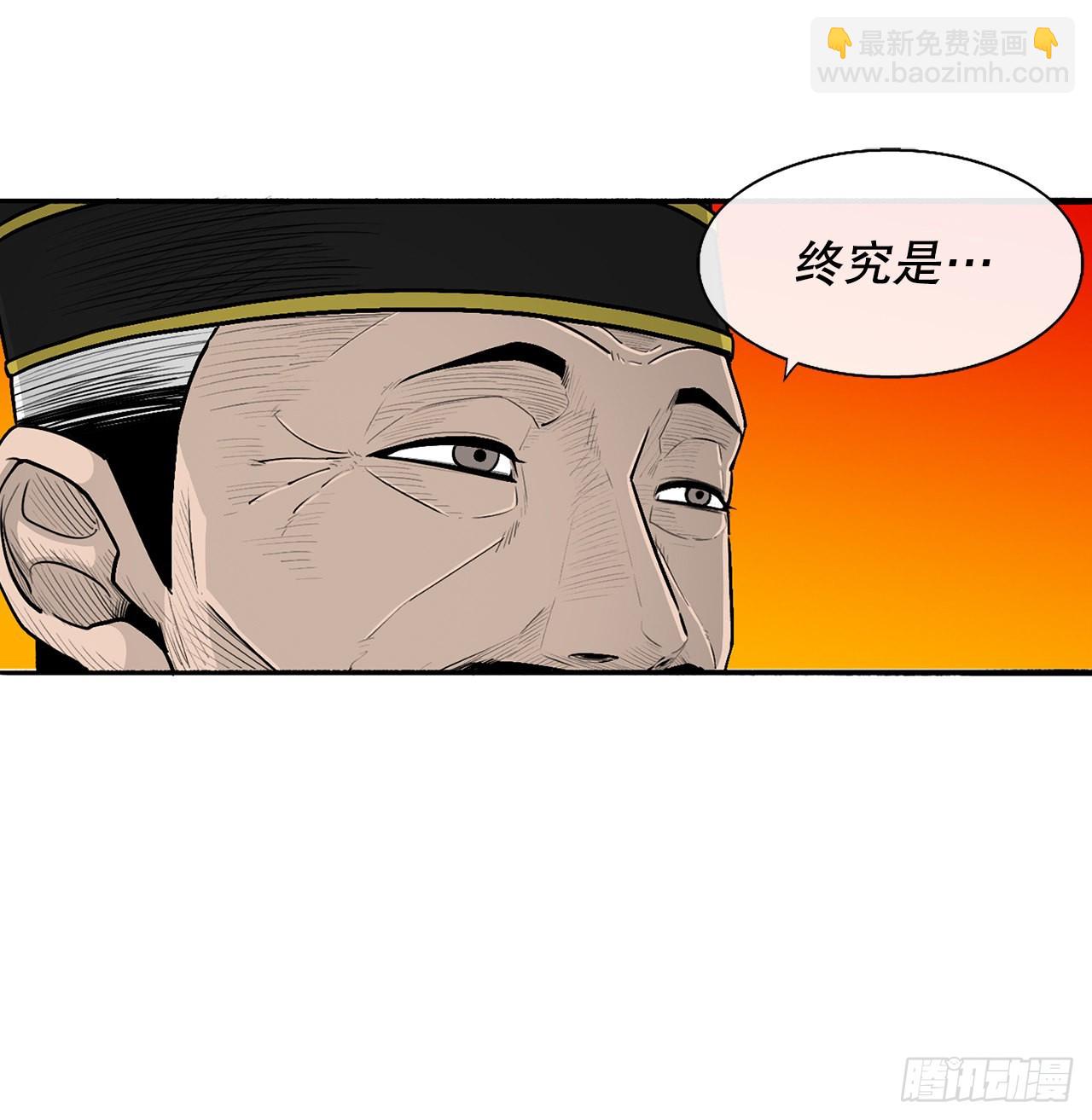 117.对峙78