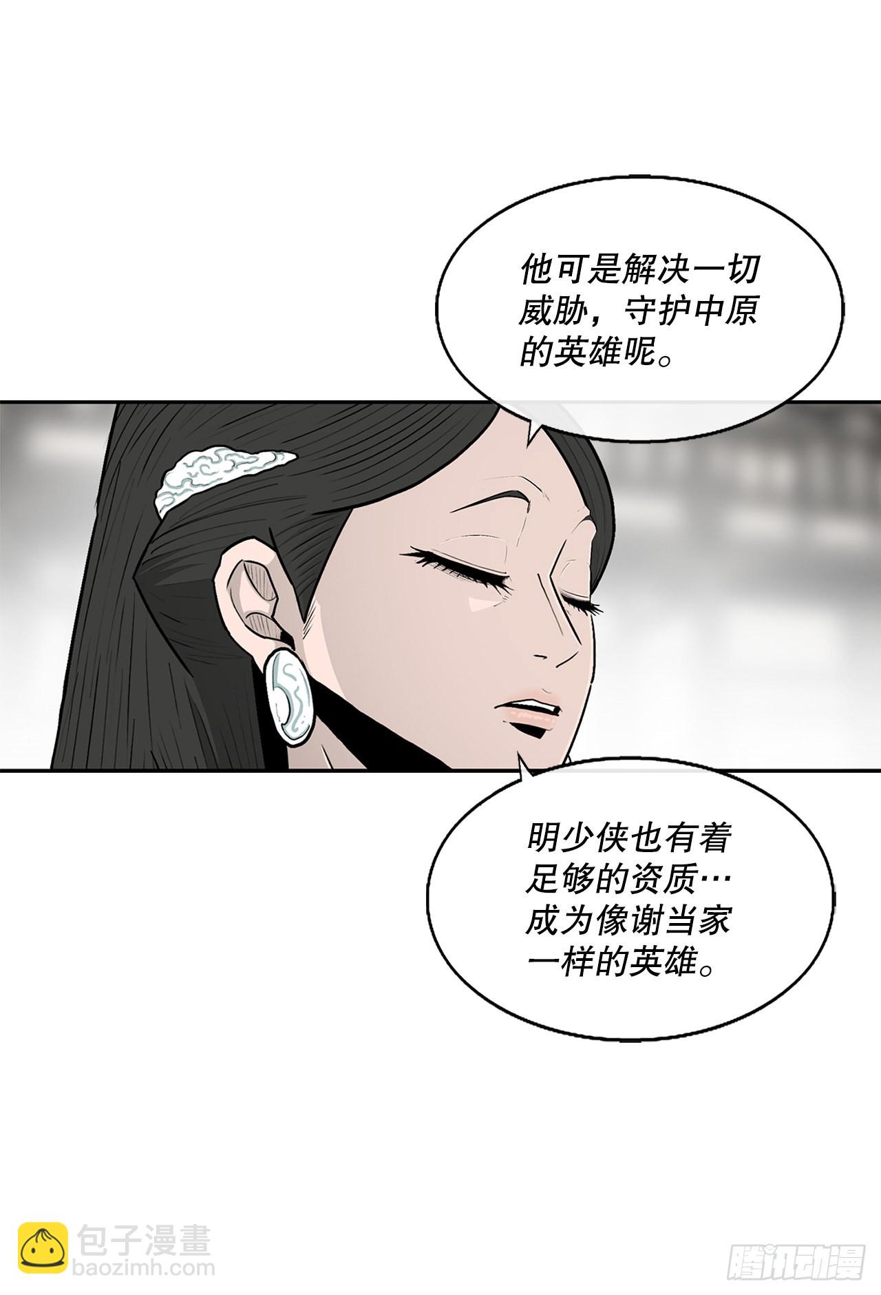 117.对峙8