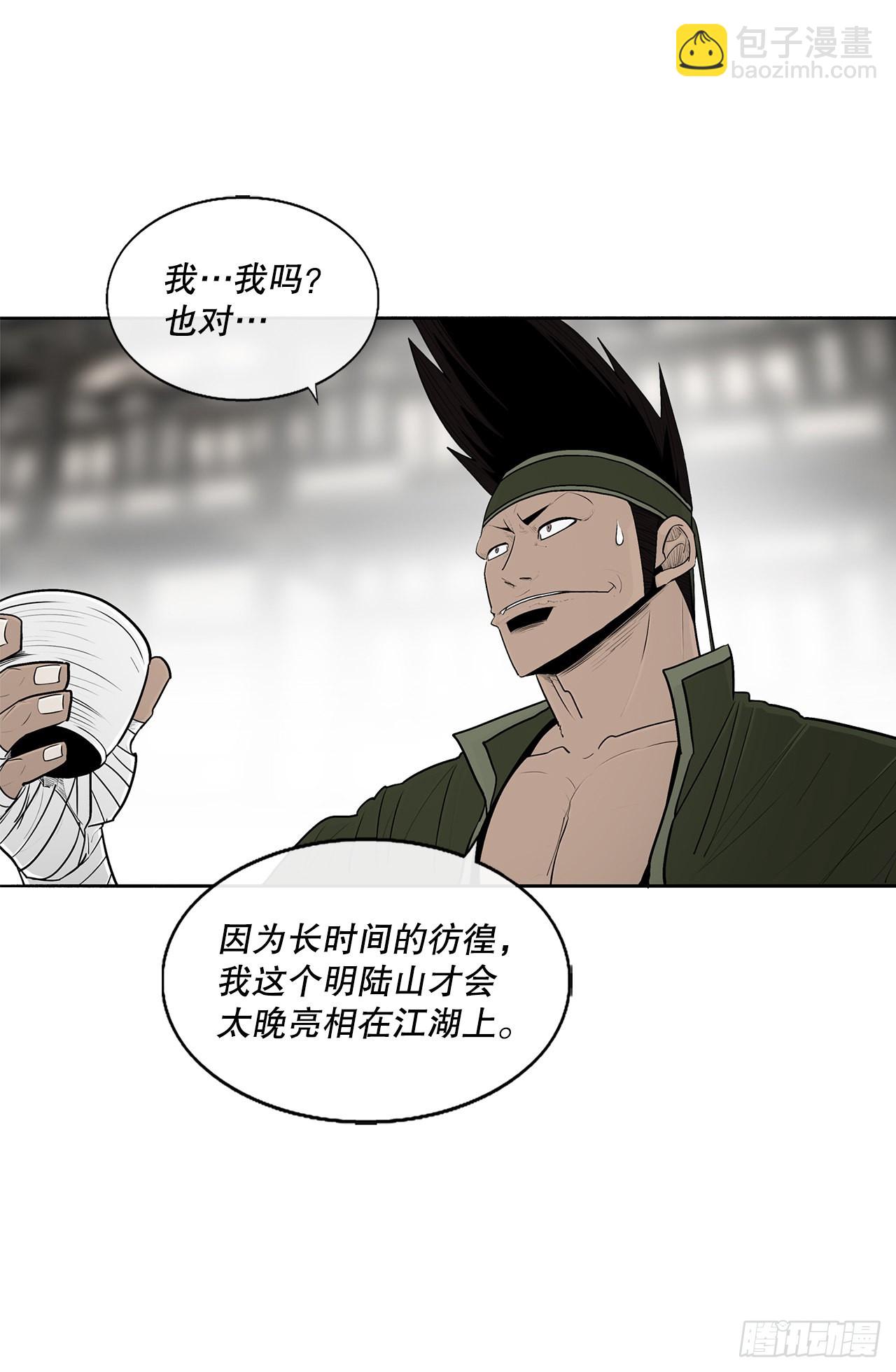 117.对峙9