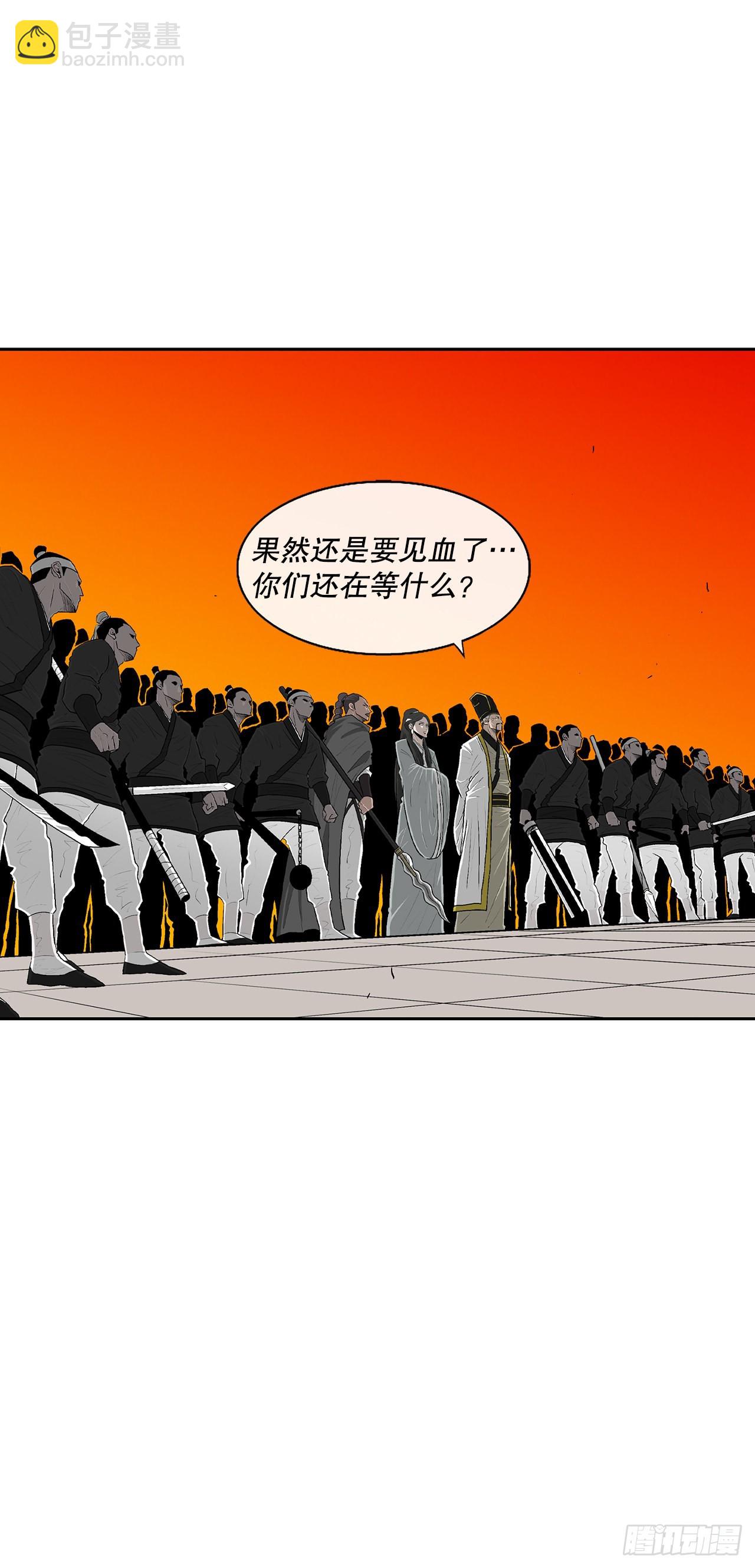 118.开战11