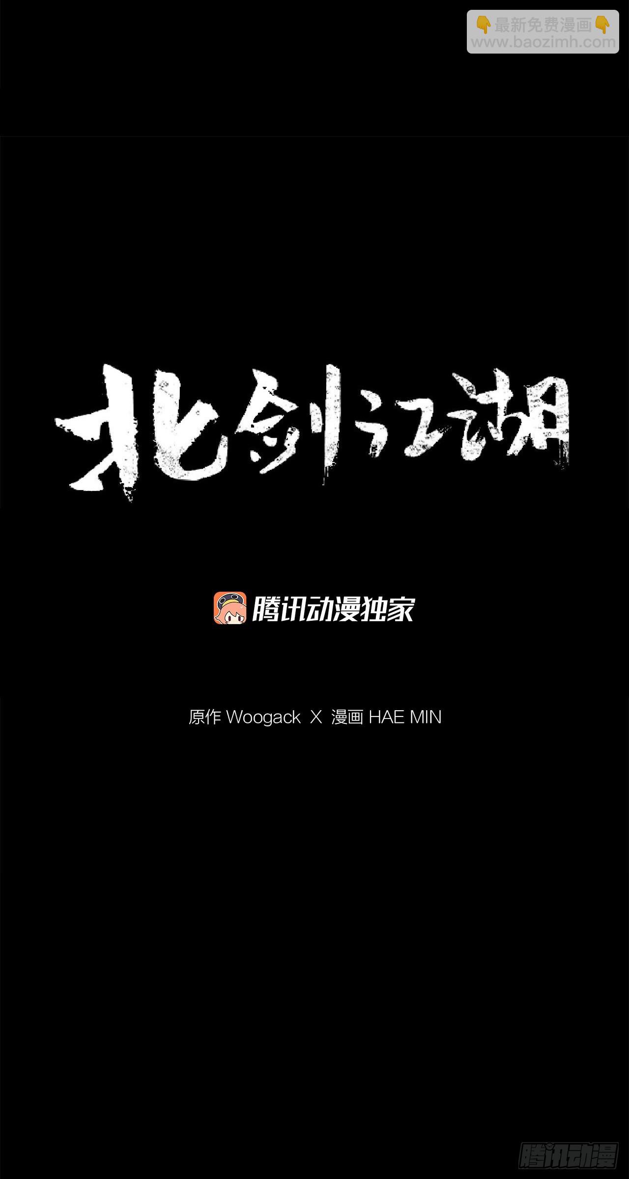 118.开战13