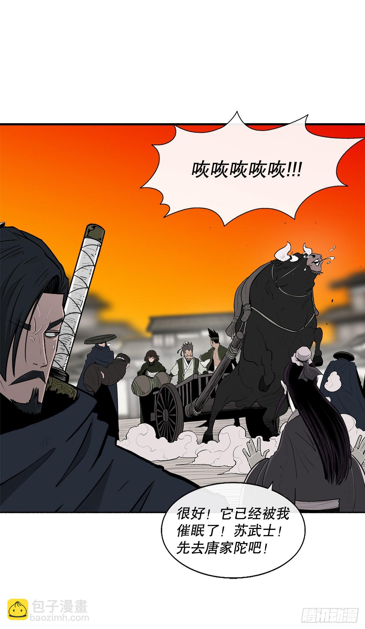 118.开战17