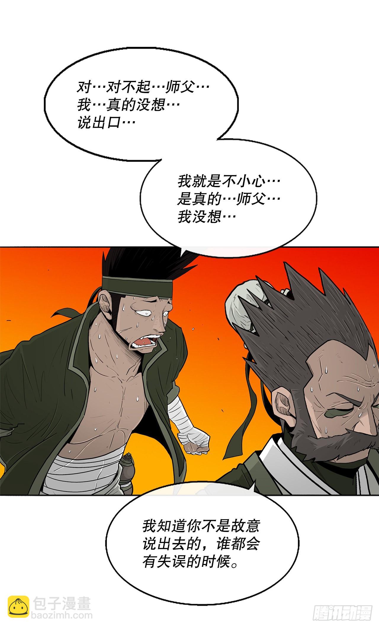118.开战18