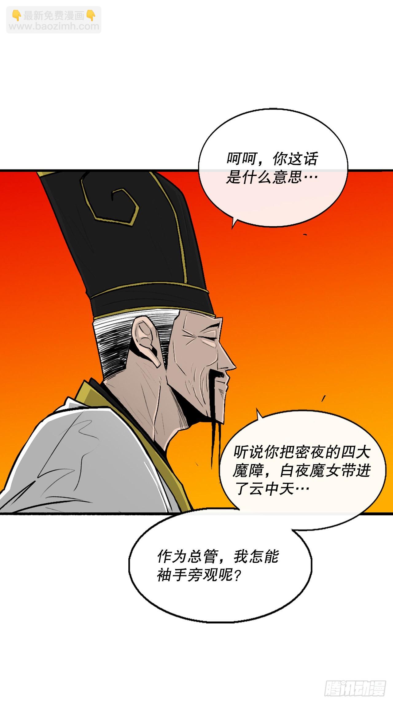 118.开战2