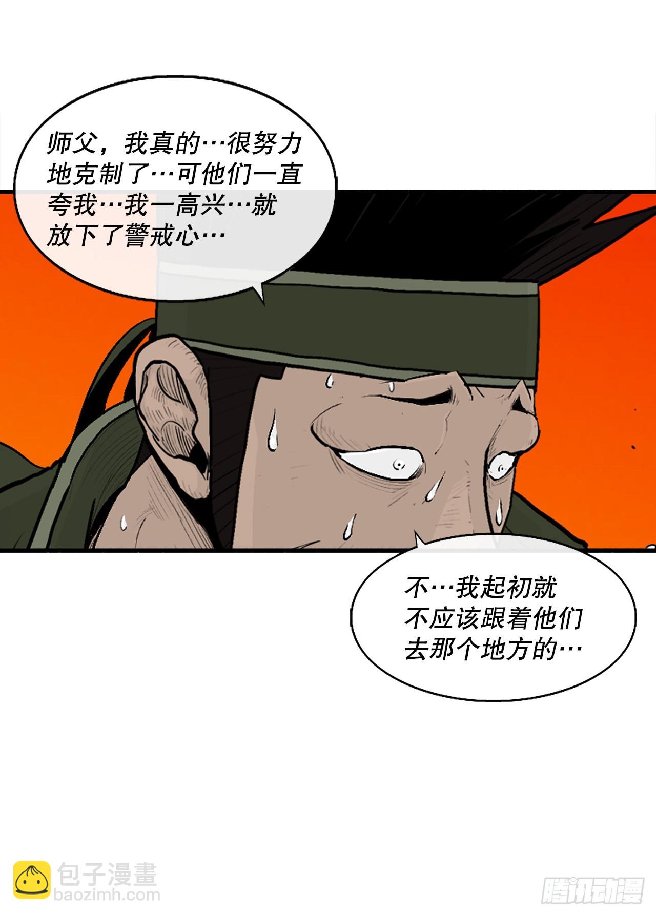 118.开战20