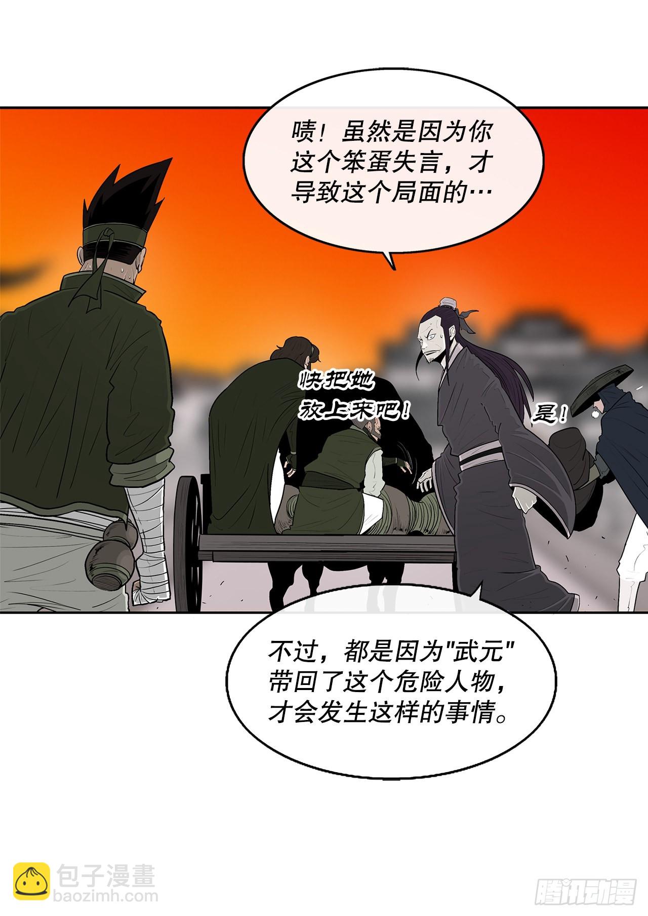 118.开战21