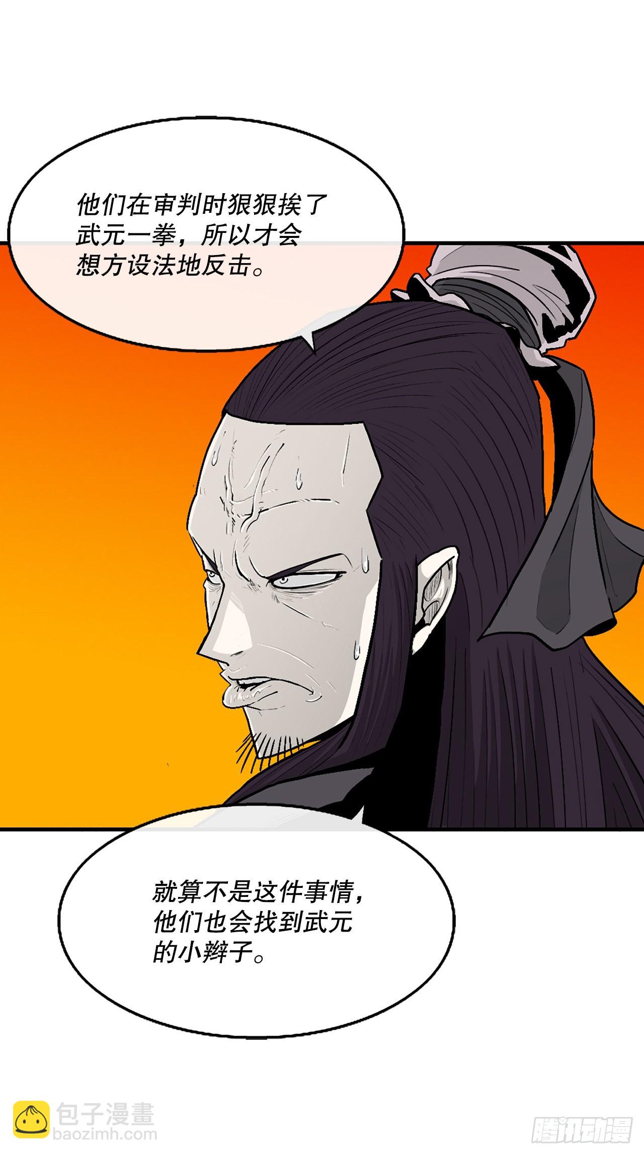 118.开战22